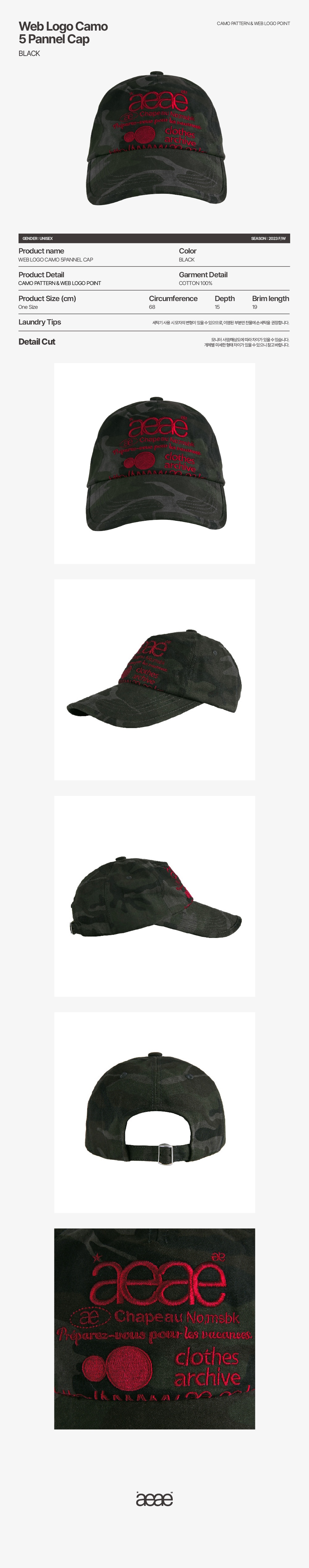 aeae　WEB LOGO CAP WEB LOGO CAP – aeae JAPAN