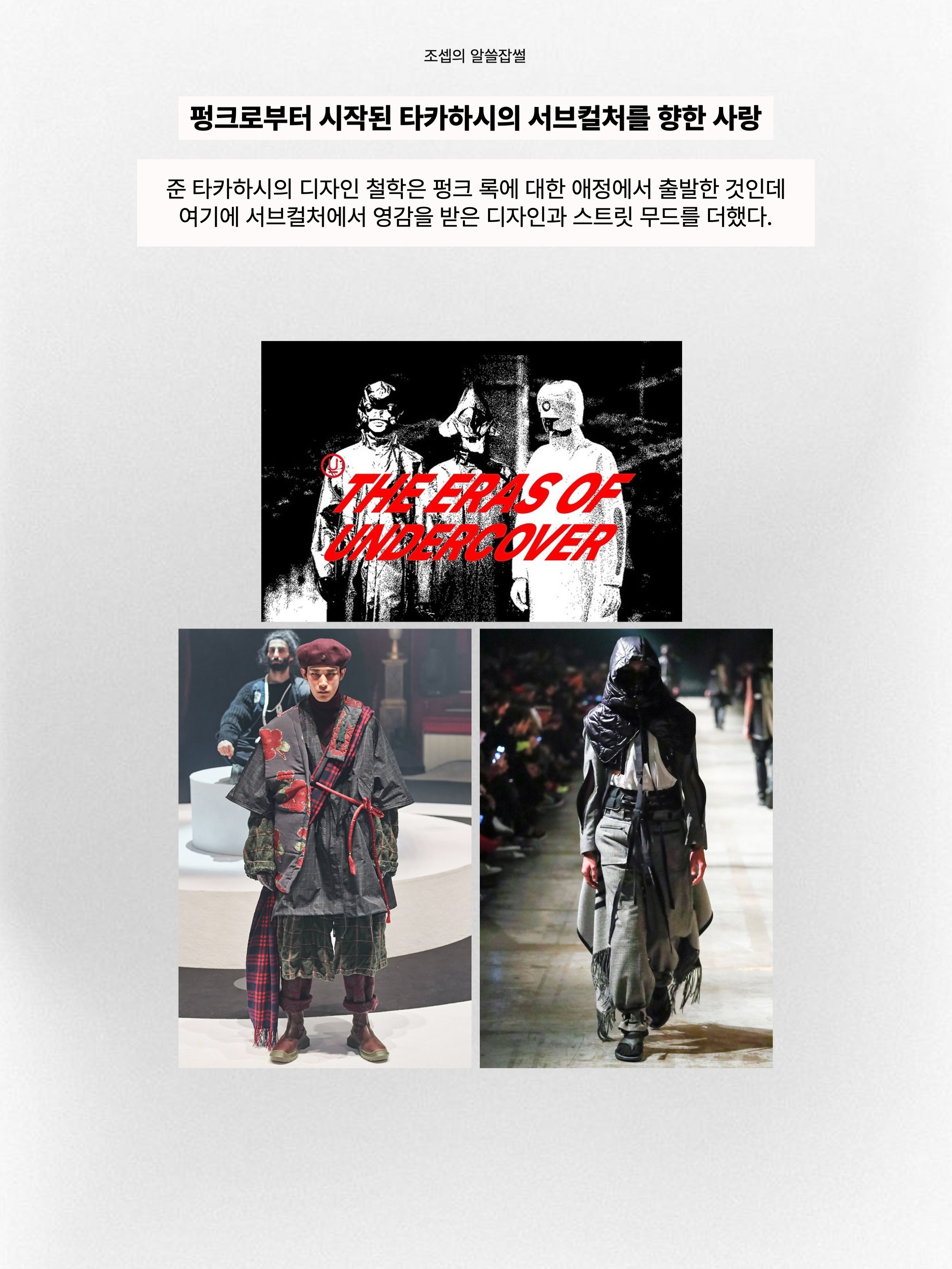 Nike x Undercover Gyakusou ZoomX VaporFly Next% Midnight Spruce, Nike x Undercover Gyakusou ZoomX VaporFly Next% University Red 착용 스타일 - 7