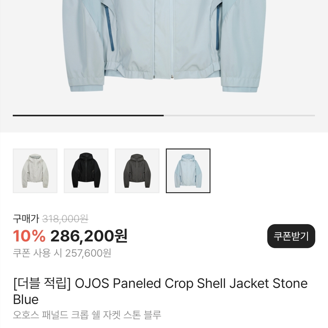 Adidas Yeezy Boost 700 V2 Static 2018, Adidas Faux Leather Adicolor 3S Firebird Track Pants Black - KR Sizing 착용 스타일 - 5