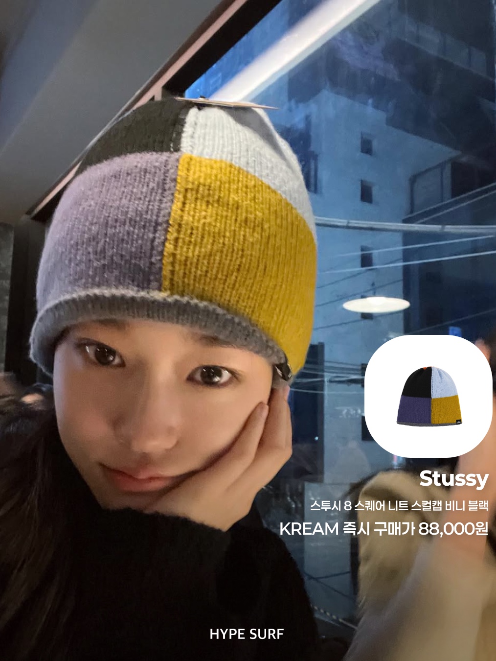 나이키 SB 아이콘 풀오버 후드 블랙 - 아시아, 오픈 Yy x 헬로 키티 카라 티셔츠 블랙 착용 스타일 - 5