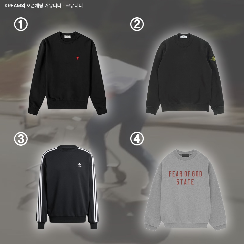 AMI de Coeur Sweatshirt Black, Stone Island 63020 Crewneck Sweatshirt Black - 22FW 착용 스타일 - 2