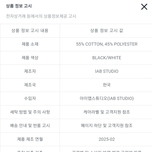 스타일 카드