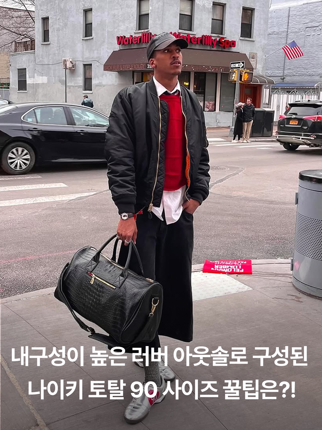 Nike Total 90 III SP Metallic Silver and Black, Nike Total 90 III SP Black and White 착용 스타일 - 3