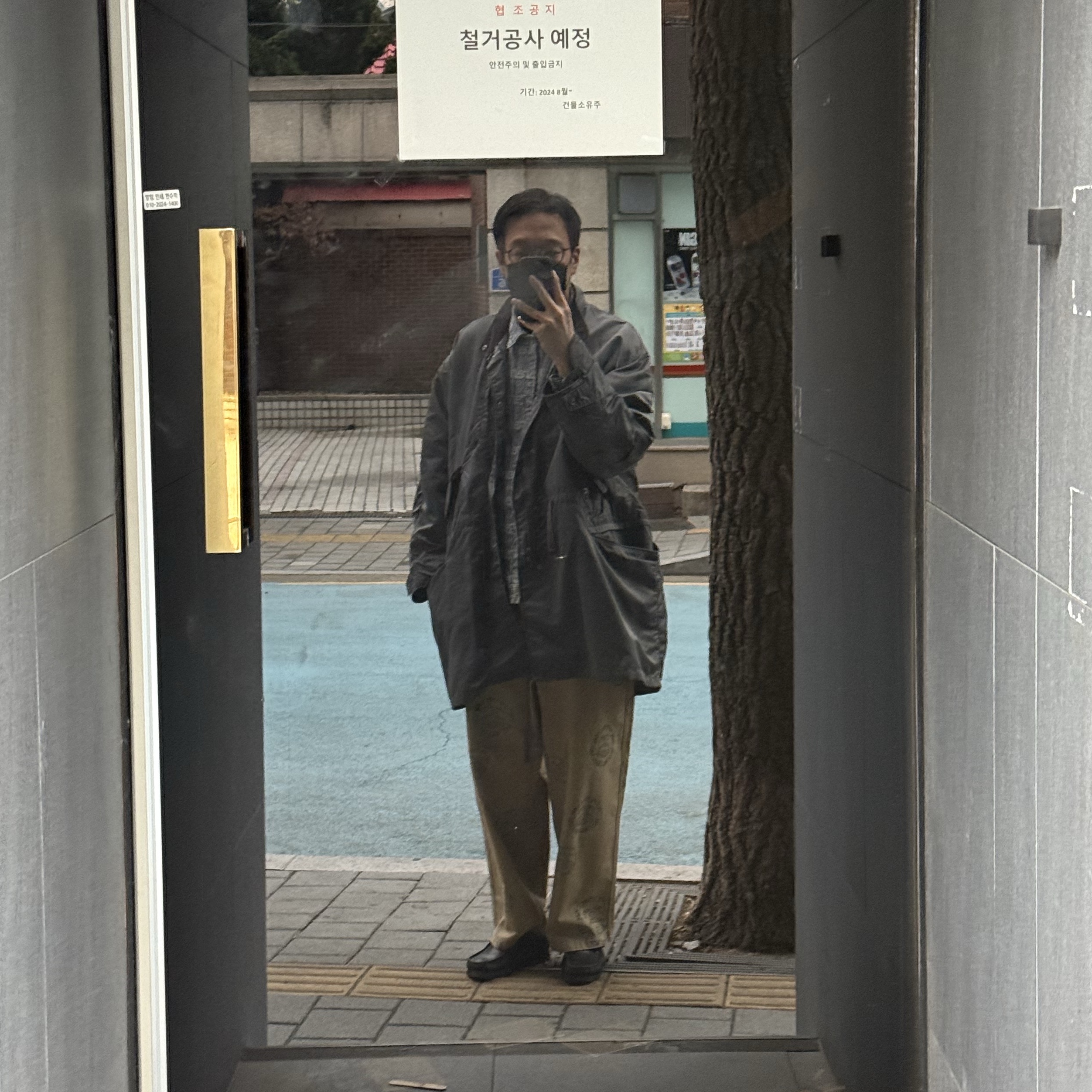 Supreme Denim Chore Trucker Jacket Stripe - 24SS, Stussy x Denim Tears SS Wreath Chino Khaki 착용 스타일