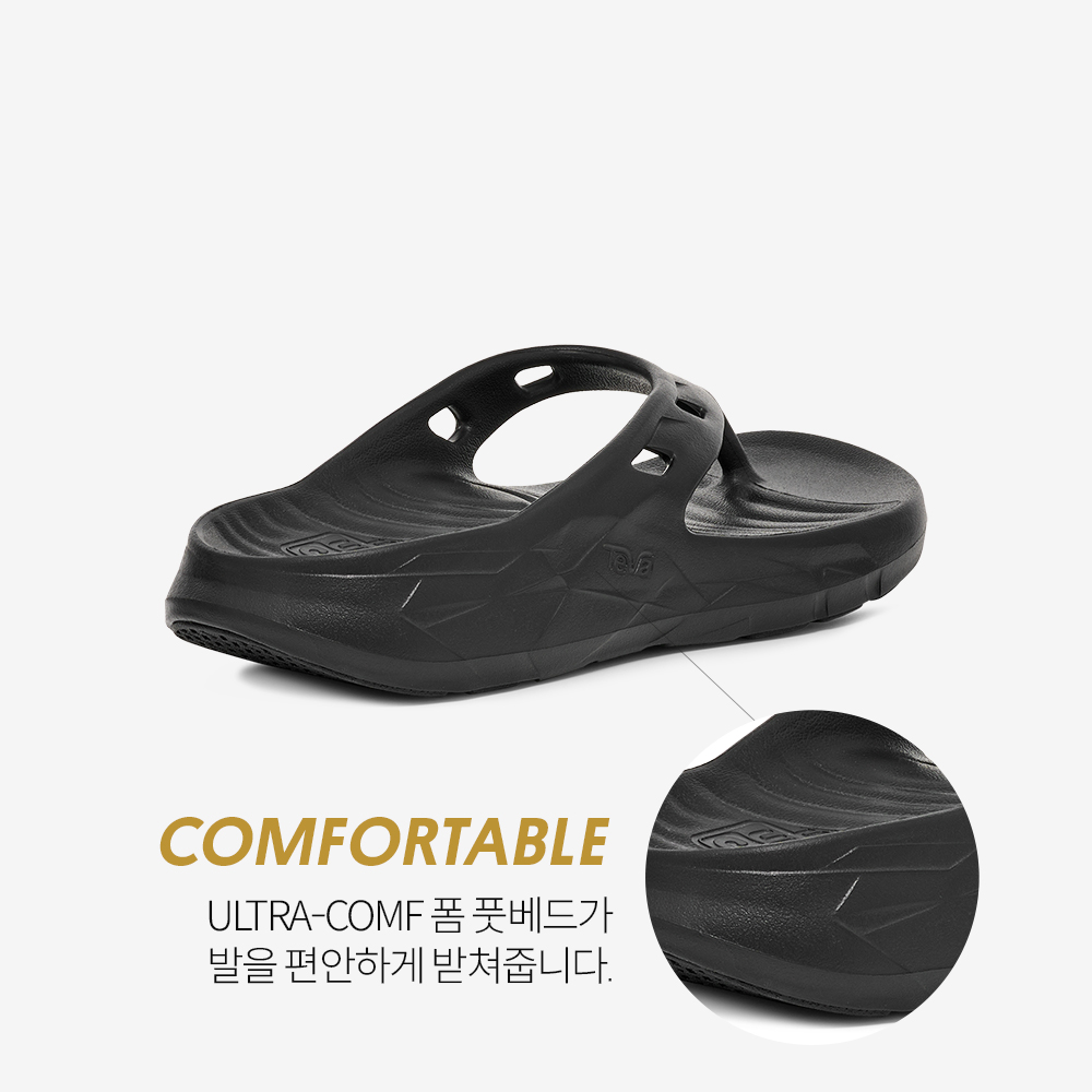 테바 여성 아프레트레일 플립 (BLK)(TEVA Women Apretrail Flip (BLK)) - 4