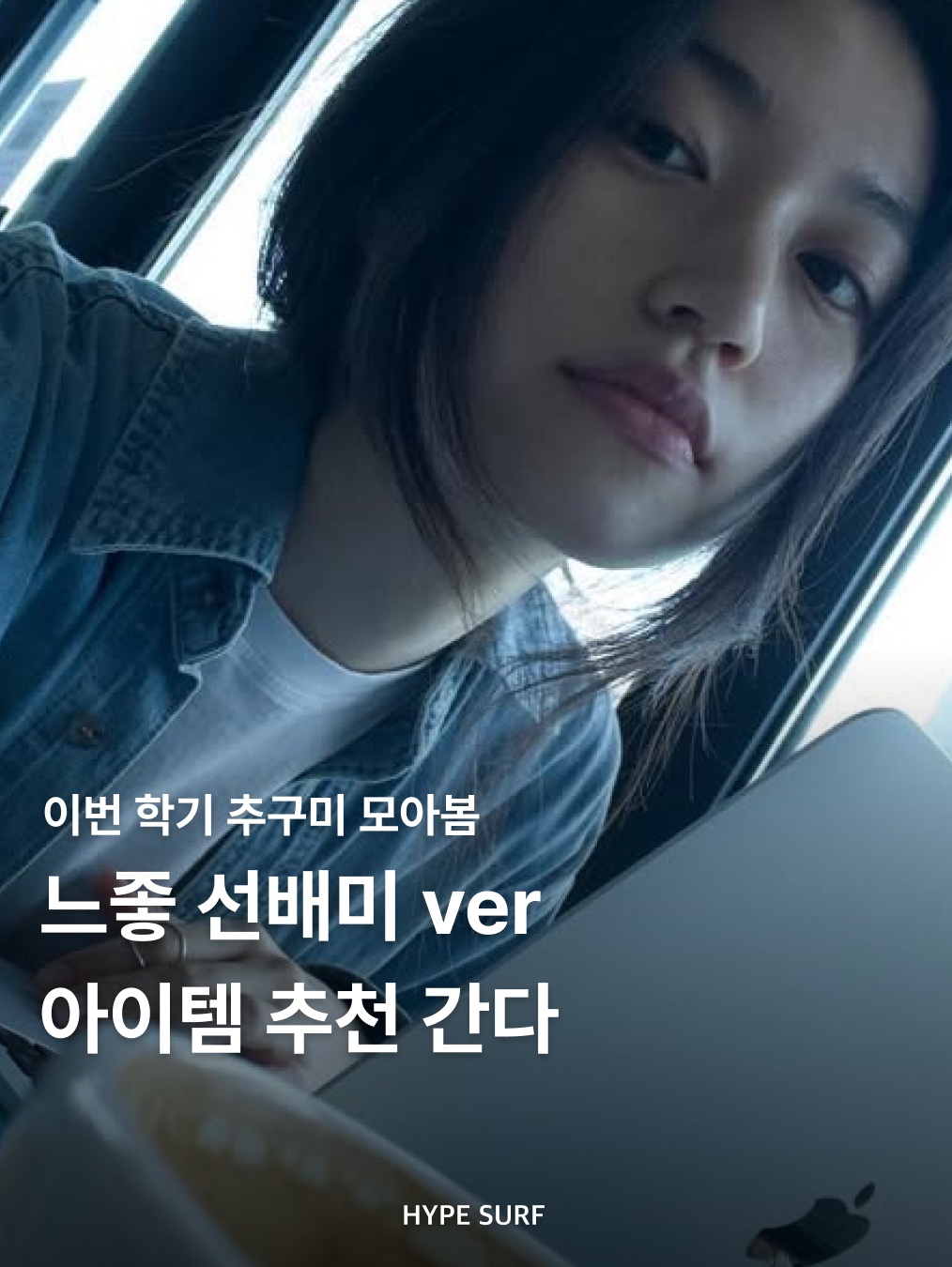 나이키 SB 아이콘 풀오버 후드 블랙 - 아시아, 오픈 Yy x 헬로 키티 카라 티셔츠 블랙 착용 스타일 - 1