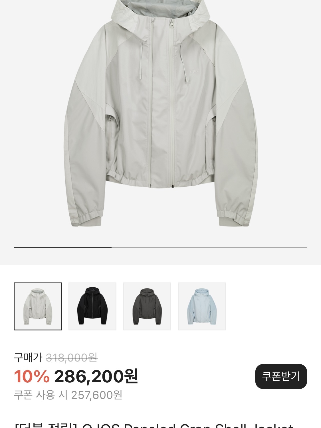(W) 자라 버클 바이커 플랫 앵클 부츠 브라운, 코스 나일론 히치 마이크로 토트백 블랙 착용 스타일 - 3