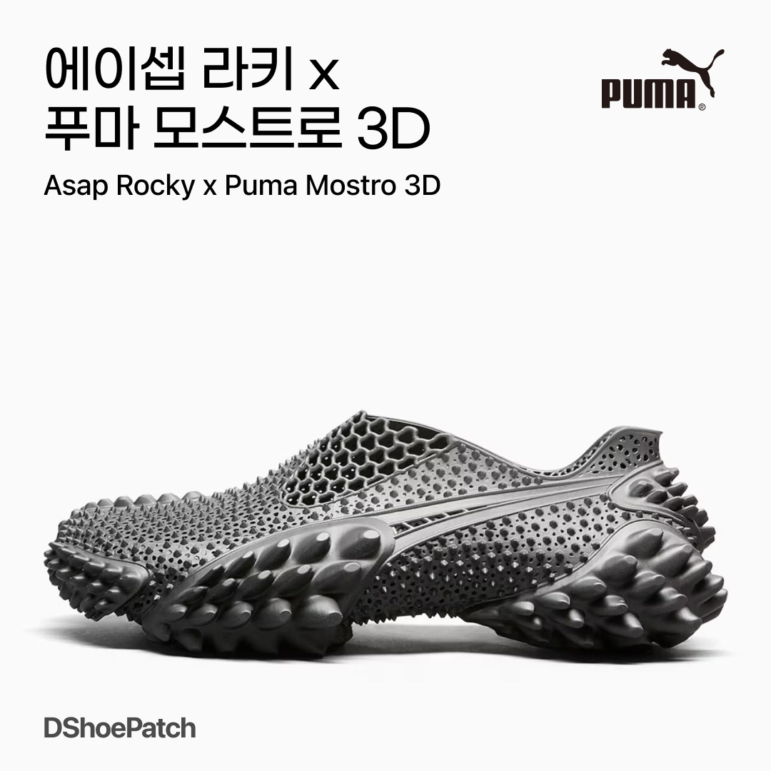 Puma x A$AP Rocky Inhale Distressed Puma Black Pop Red, Puma x A$AP Rocky Inhale Distressed Canvas Alpine Snow Puma Silver 착용 스타일 - 1