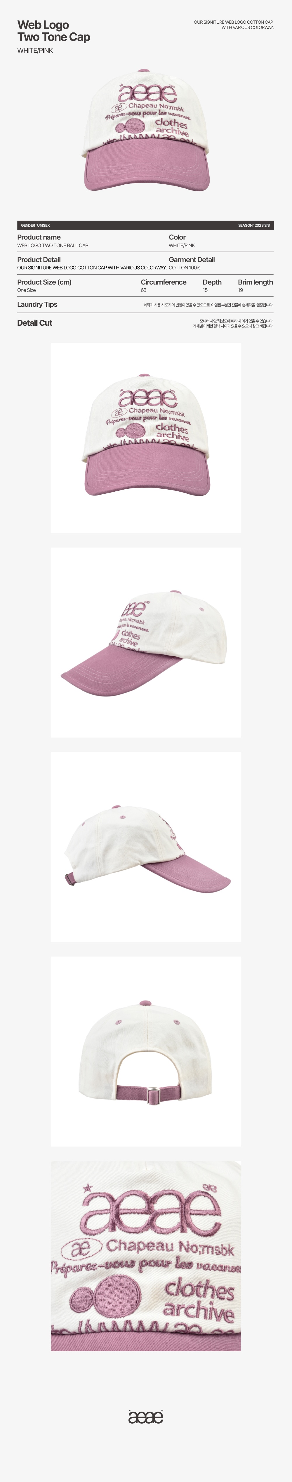 ★AEAE★ WEB LOGO TWO TONE BALL CAP [WHITE/PINK] WEB LOGO TWO TONE BALL CAP - [WHITE/PINK] - aeae