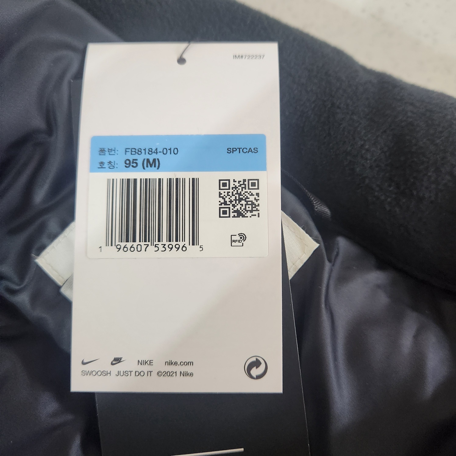 Nike NSW Storm-Fit Windrunner Down Vest Black 착용 스타일