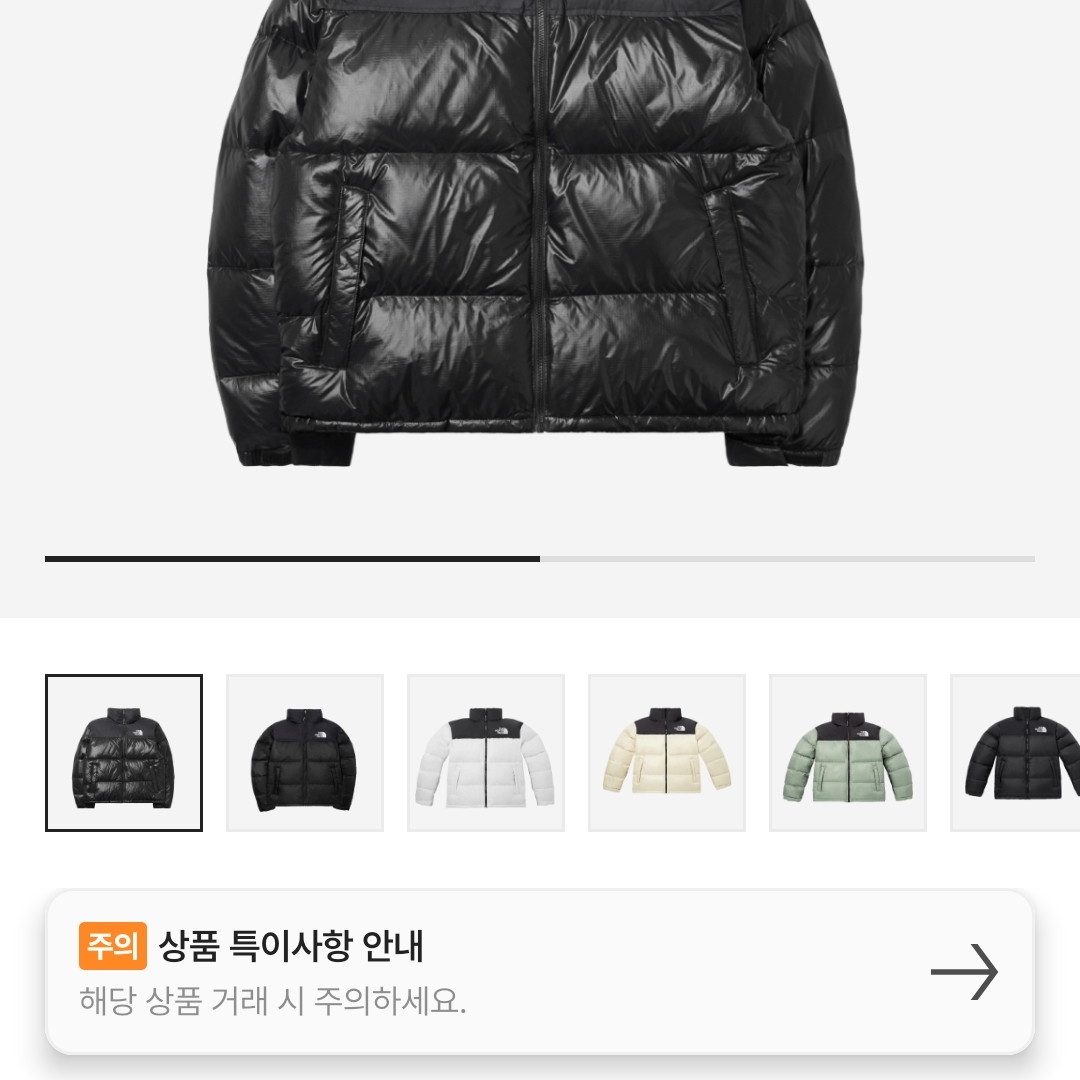 The North Face 1996 Eco Nuptse Jacket Real Black 착용 스타일