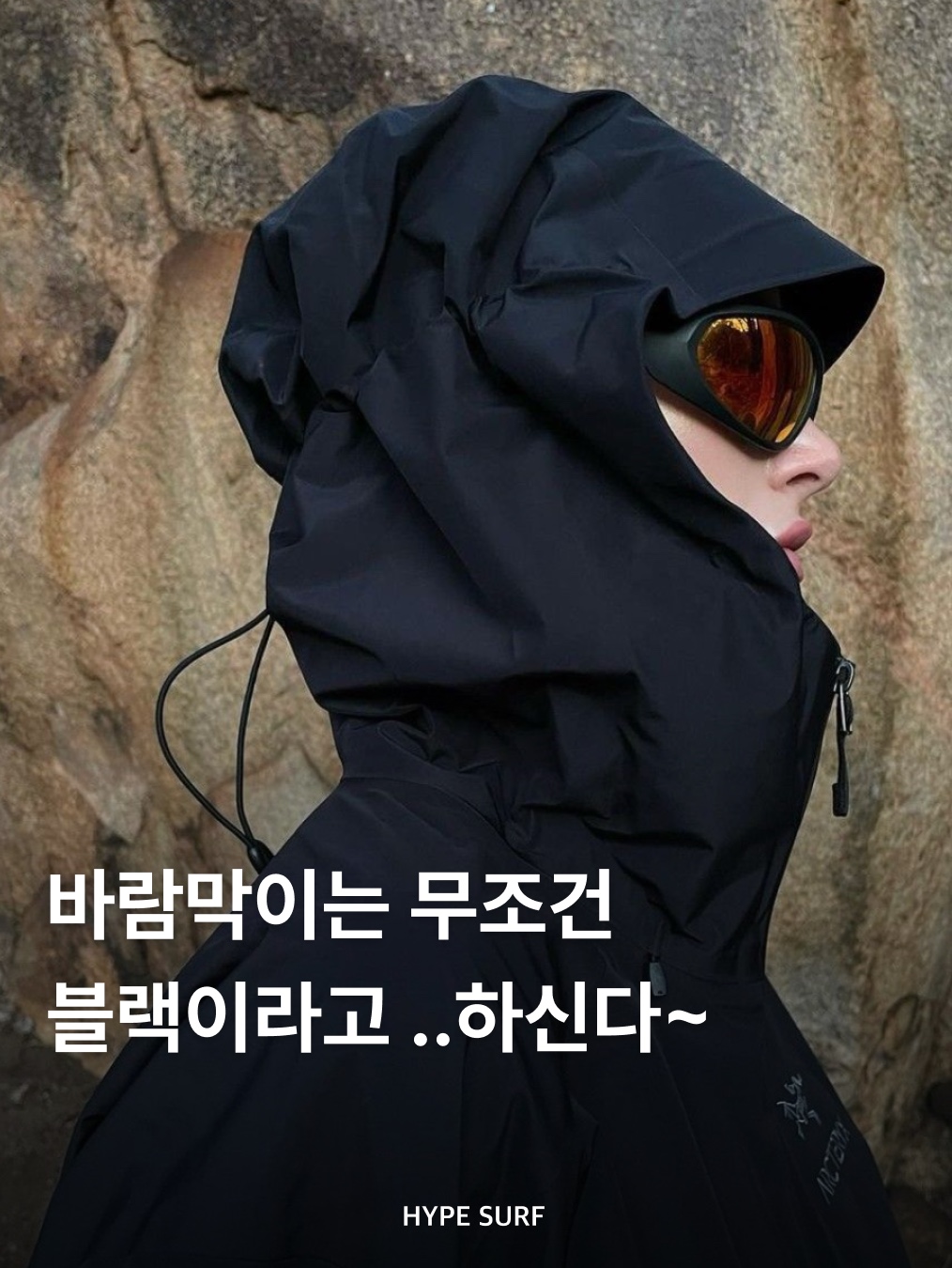 Arc'teryx Atom Hoody Black, The North Face Hi Mountain Jacket Black 착용 스타일 - 1