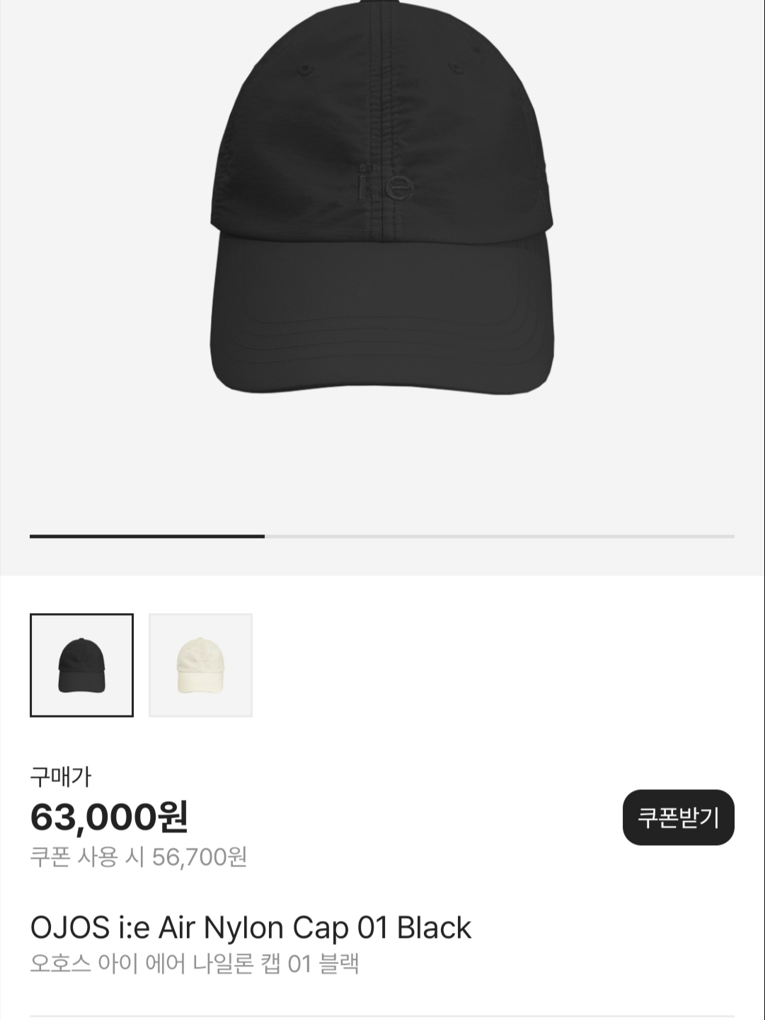 오호스 아이 에어 나일론 캡 01 블랙 착용 스타일 - 2