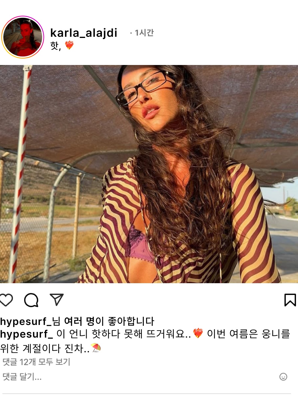 hypefashionzip님의 스타일 - 3