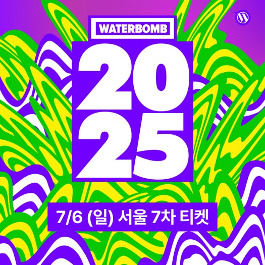 WATERTK14 [7/6 SUN] SEOUL PHASE 7 Ticket