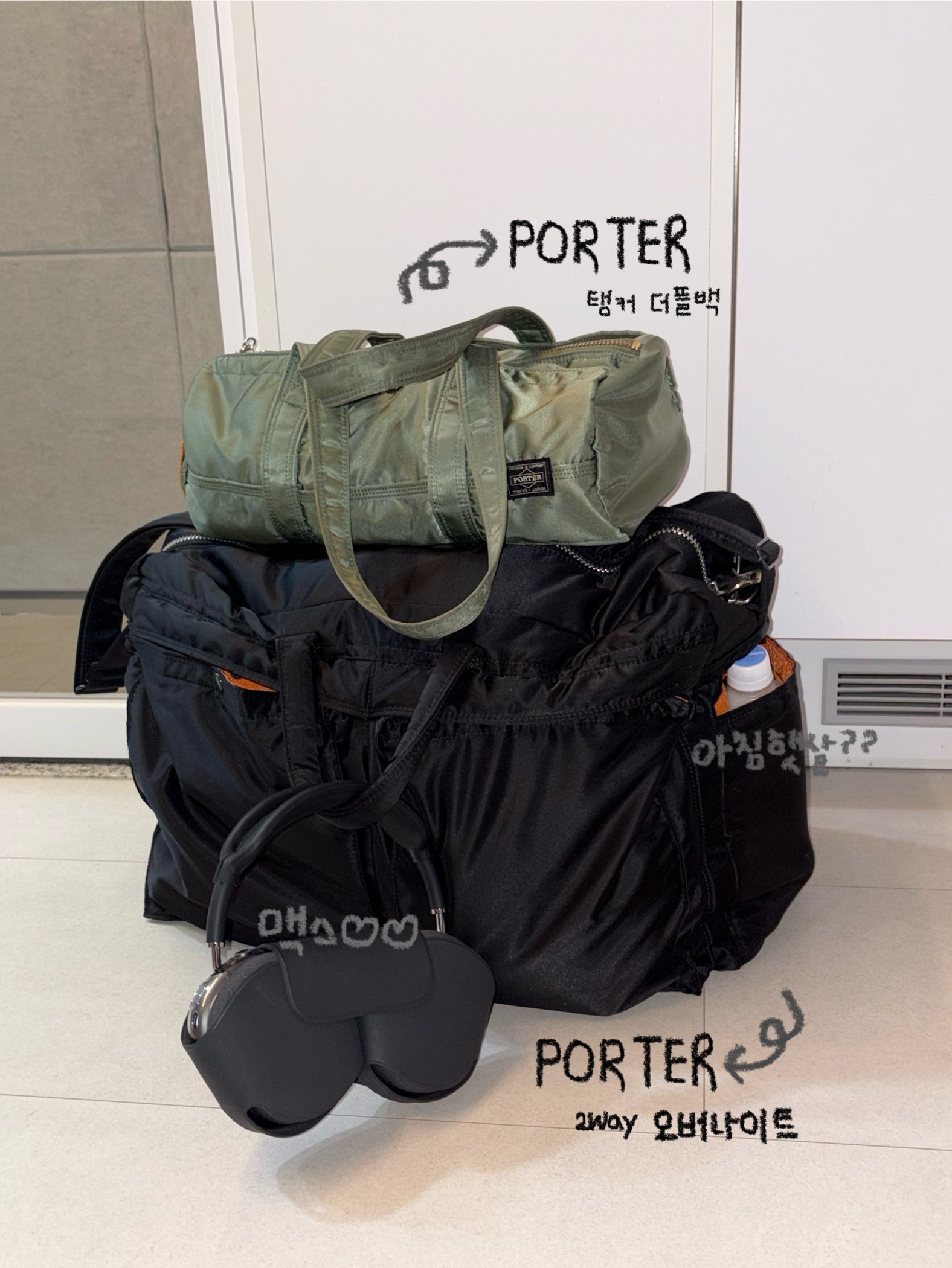 Apple AirPods Max Lightning Space Gray (Korean Ver.), Porter Tanker Duffle Bag L Sage Green 착용 스타일