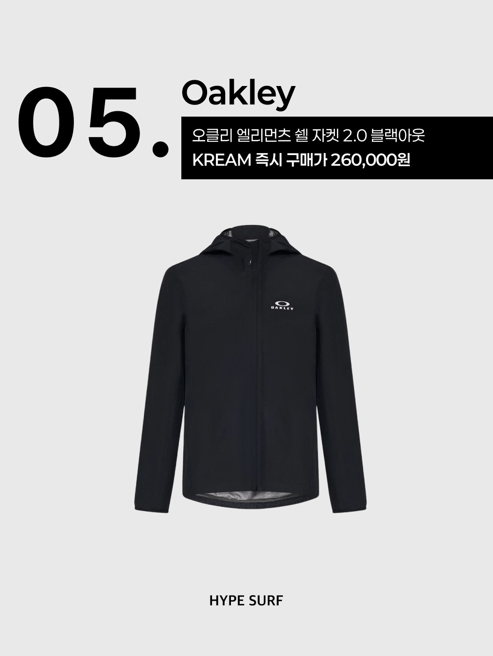 Arc'teryx Atom Hoody Black, The North Face Hi Mountain Jacket Black 착용 스타일 - 6