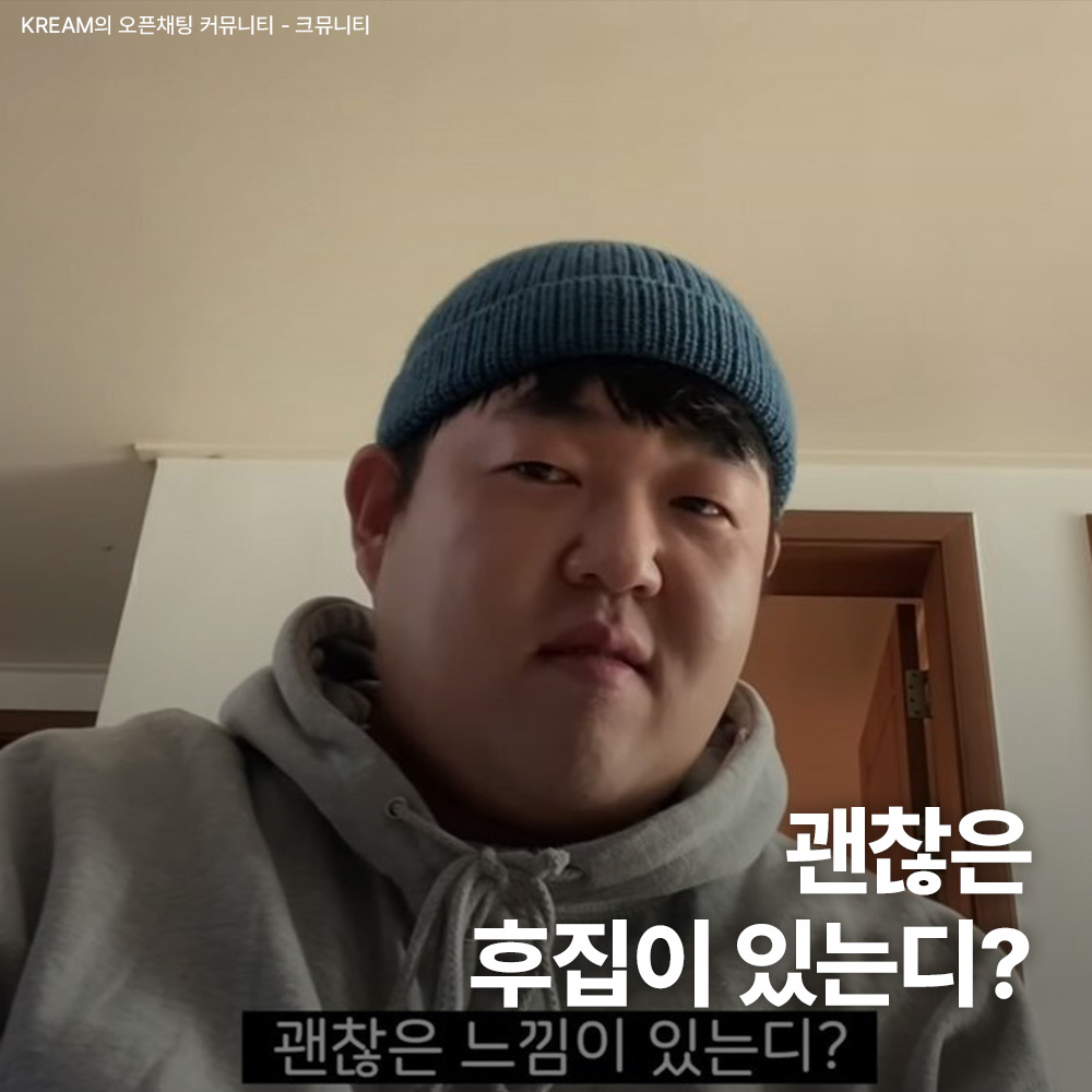 칼하트 루즈 핏 미드웨이트 레귤러 풀 집 스웨트셔츠 블랙, 스투시 베이직 스투시 후드 집업 애쉬 헤더 착용 스타일 - 1