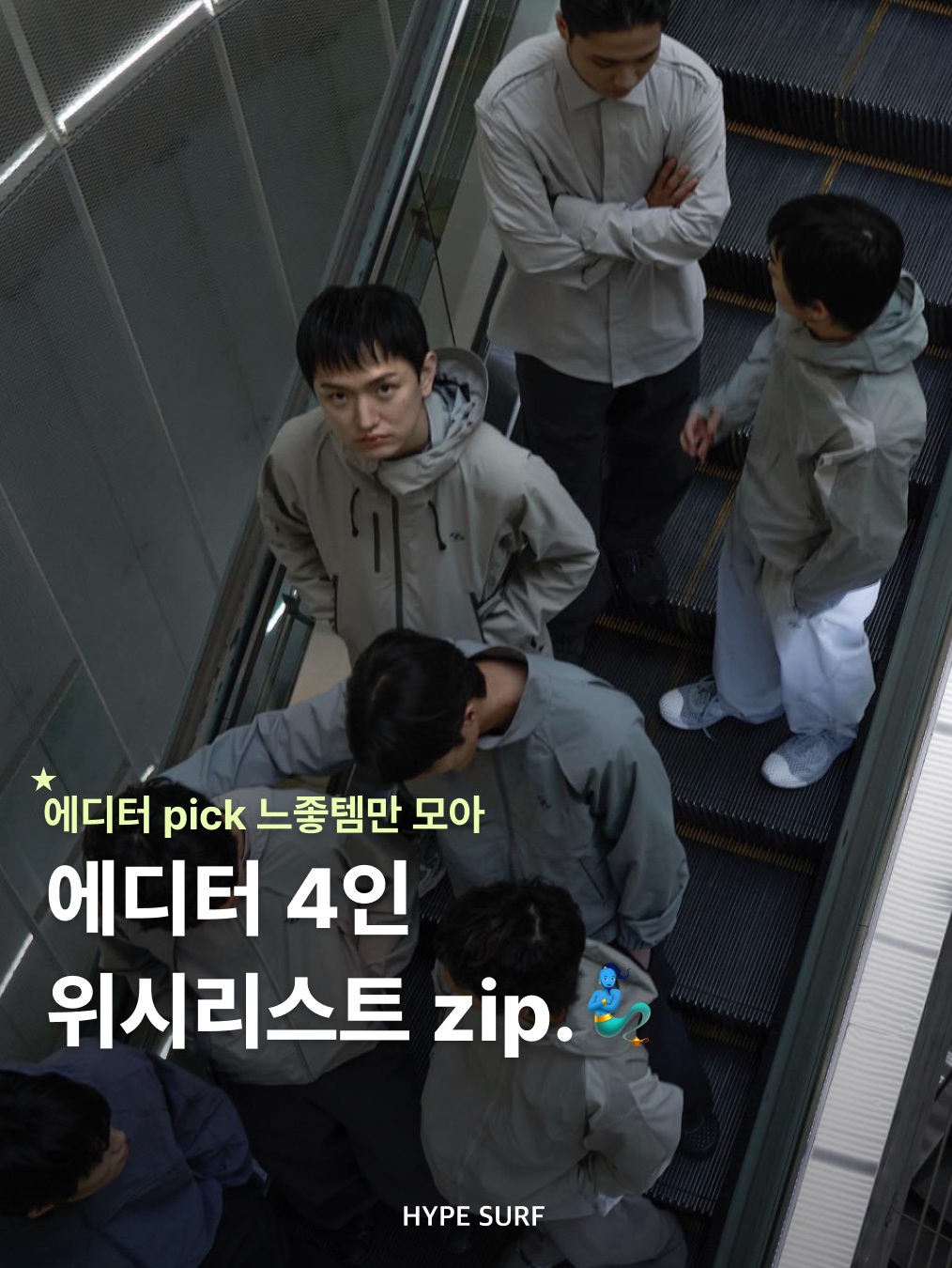 Nike Total 90 III SP Metallic Silver and Black, Adidas Faux Leather Adicolor 3S Loose Firebird Tracksuit Jacket Collegiate Green - KR Sizing 착용 스타일 - 1