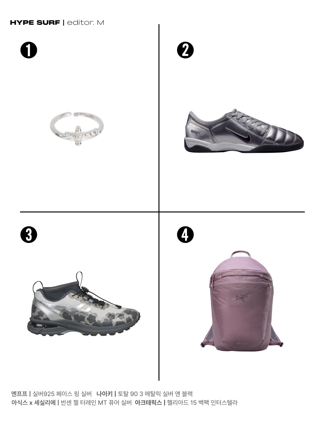 Nike Total 90 III SP Metallic Silver and Black, Adidas Faux Leather Adicolor 3S Loose Firebird Tracksuit Jacket Collegiate Green - KR Sizing 착용 스타일 - 4