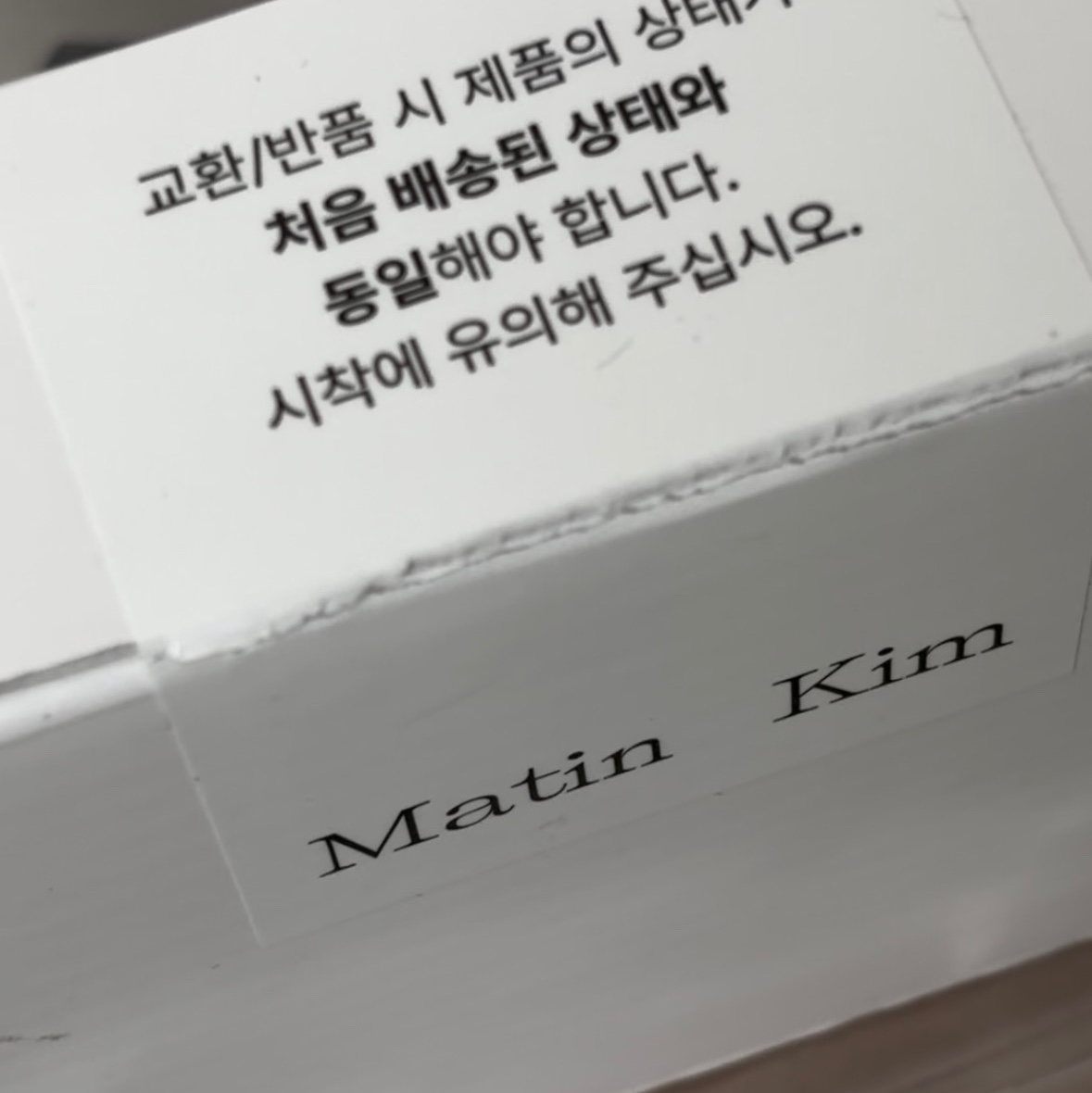 마뗑킴 빈티지 카드 지갑 블랙 착용 스타일