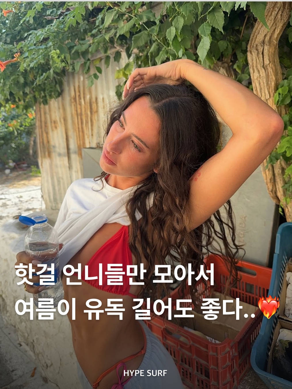hypefashionzip님의 스타일 - 1