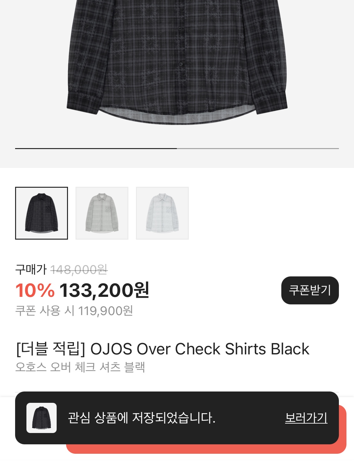 Oofos OOriginal Black, IAB Studio x Yonex T-Shirt Green 착용 스타일 - 3