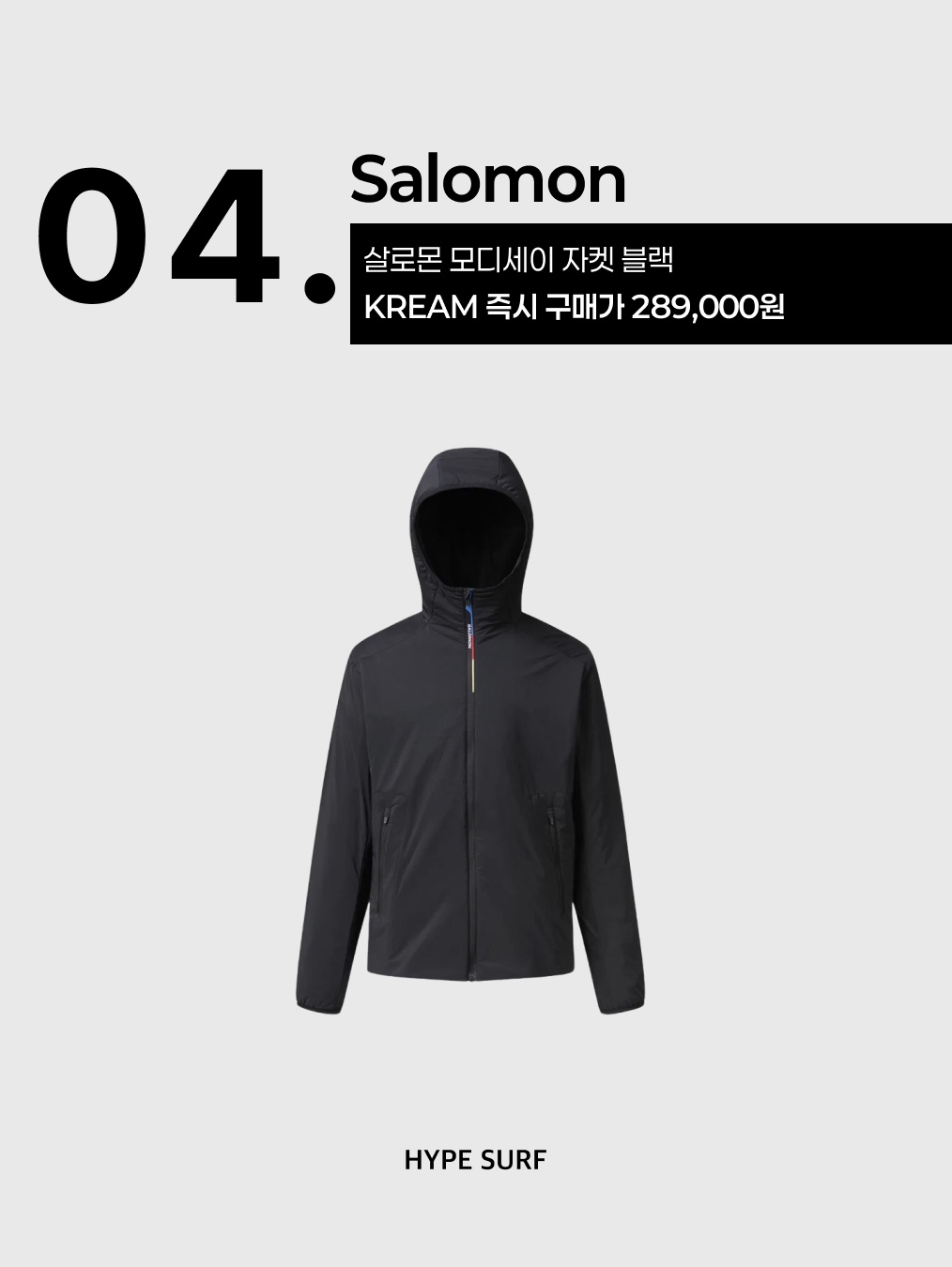 Arc'teryx Atom Hoody Black, The North Face Hi Mountain Jacket Black 착용 스타일 - 5