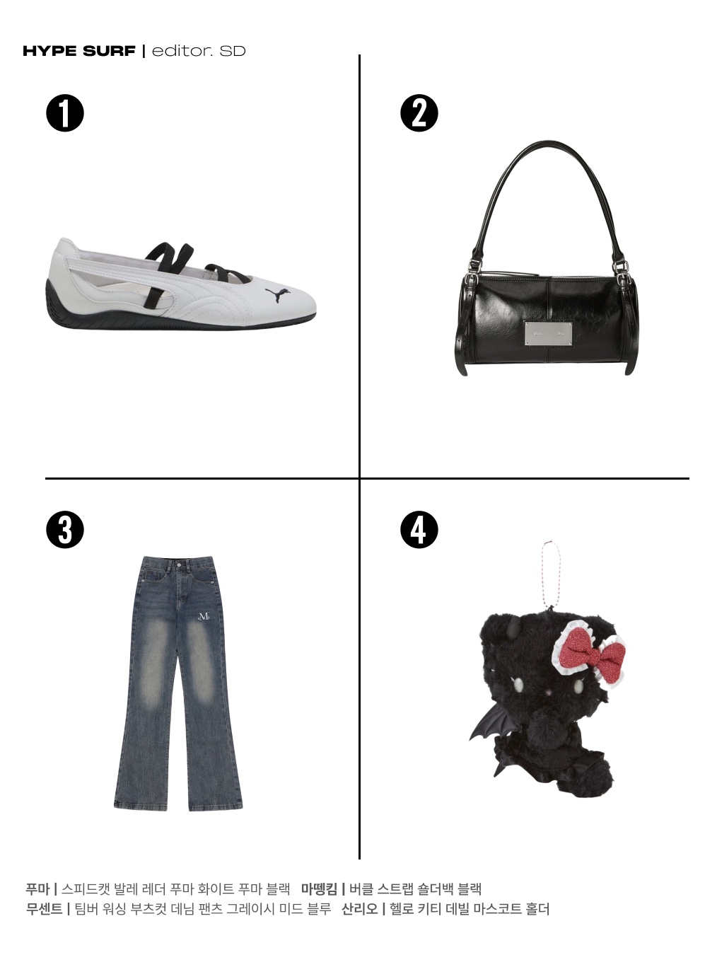 Nike Total 90 III SP Metallic Silver and Black, Adidas Faux Leather Adicolor 3S Loose Firebird Tracksuit Jacket Collegiate Green - KR Sizing 착용 스타일 - 5