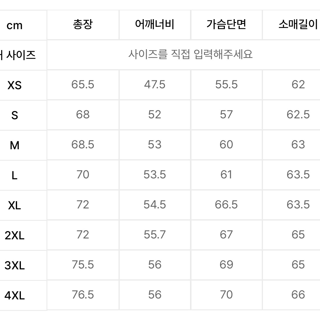 Adidas Adicolor Woven Firebird Track Top Black  - KR Sizing 착용 스타일