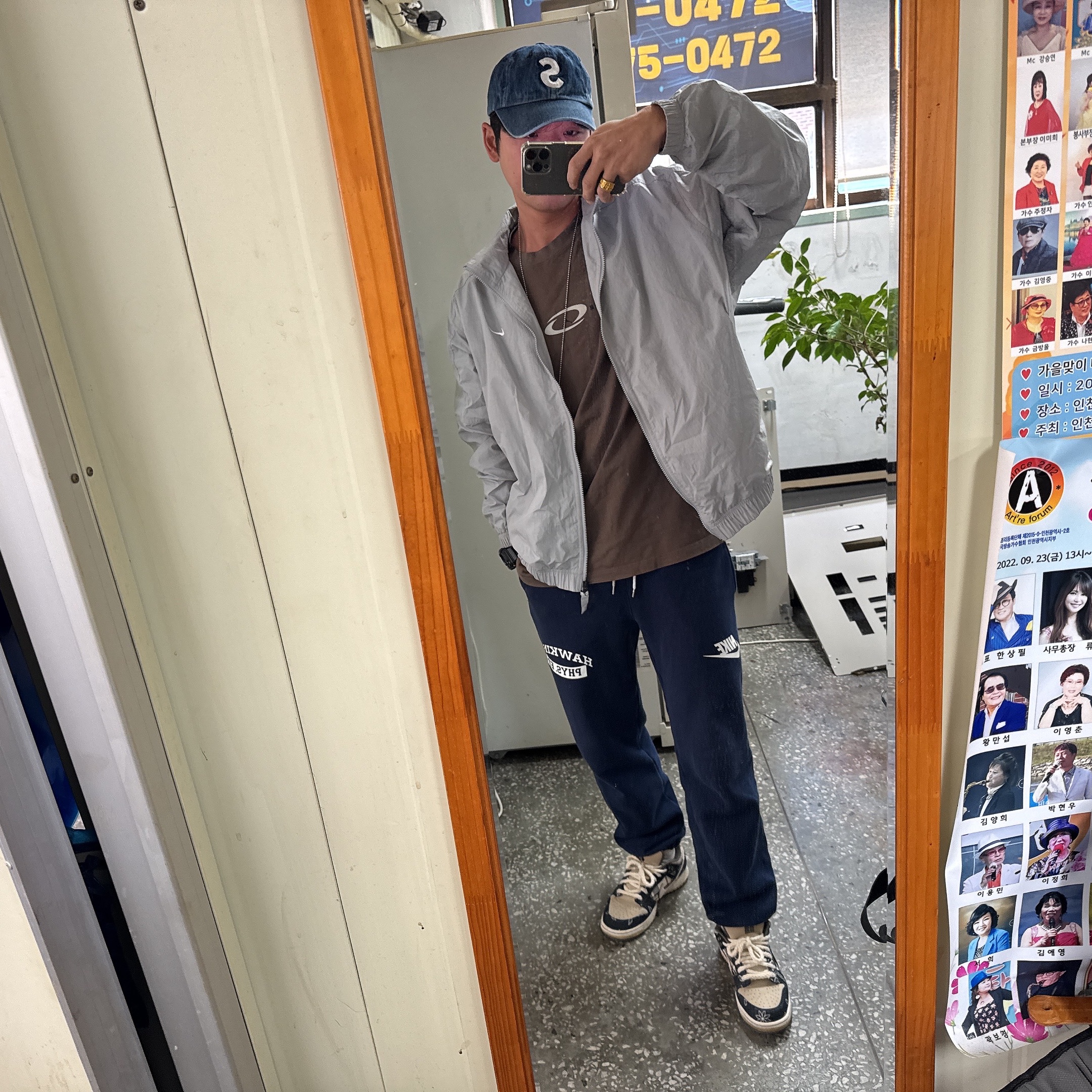 Supreme Kevlar Denim S Logo 6-Panel Indigo - 22SS, Jordan x Travis Scott T-Shirts Palomino (DZ5510-274) 착용 스타일 - 1