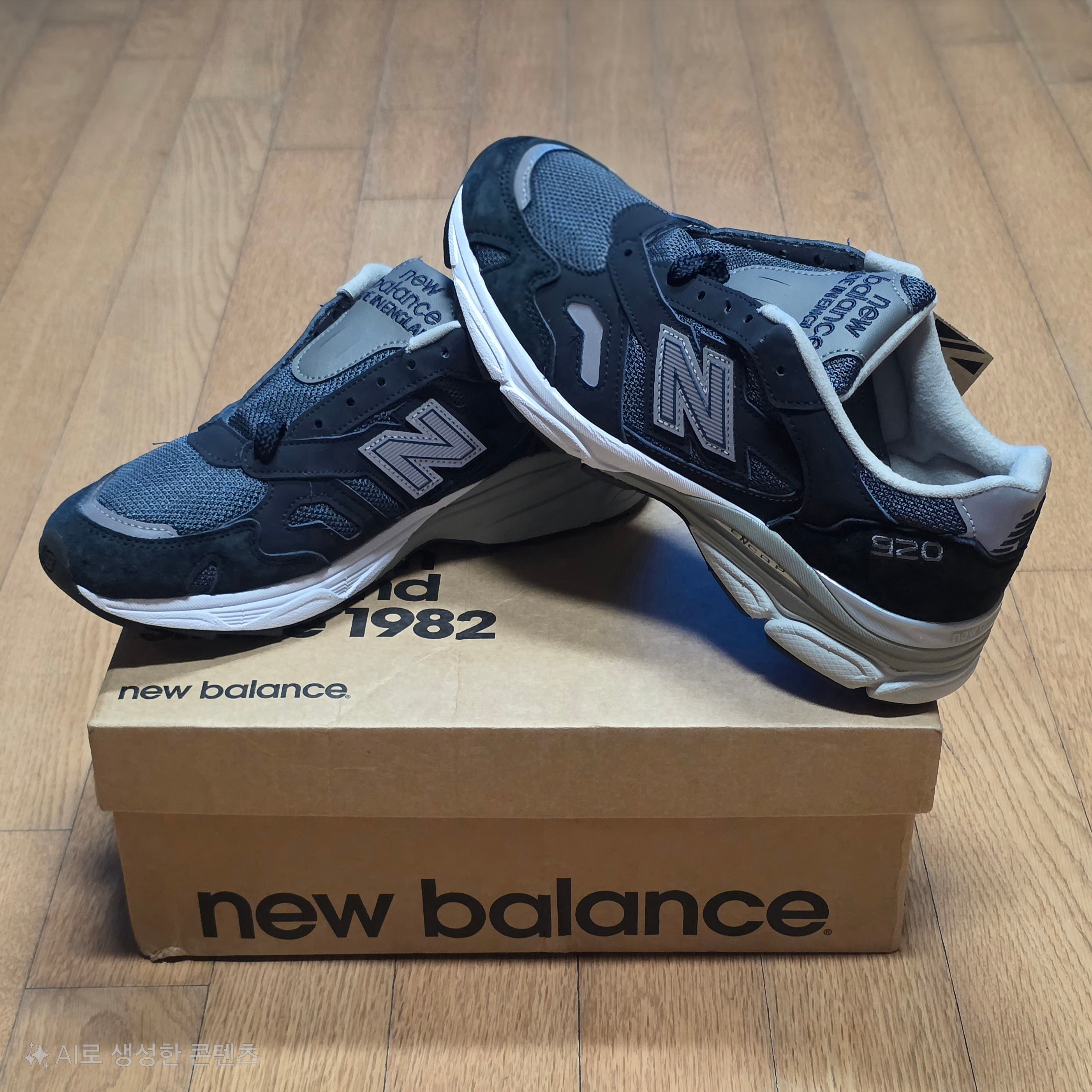 New Balance 920 Made in UK Navy 착용 스타일