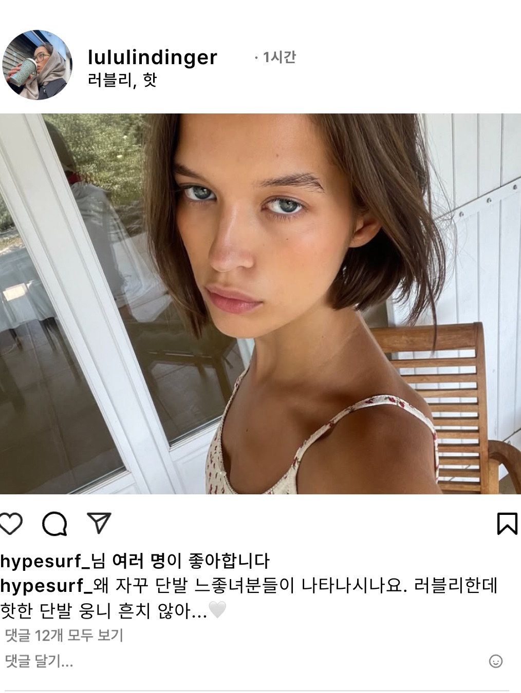 hypefashionzip님의 스타일 - 5