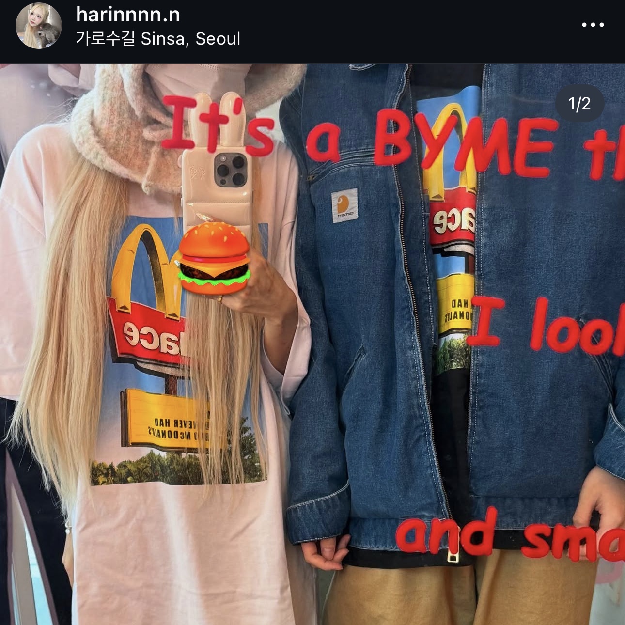 Palace x McDonald's Sign T-Shirt White - 23FW 착용 스타일