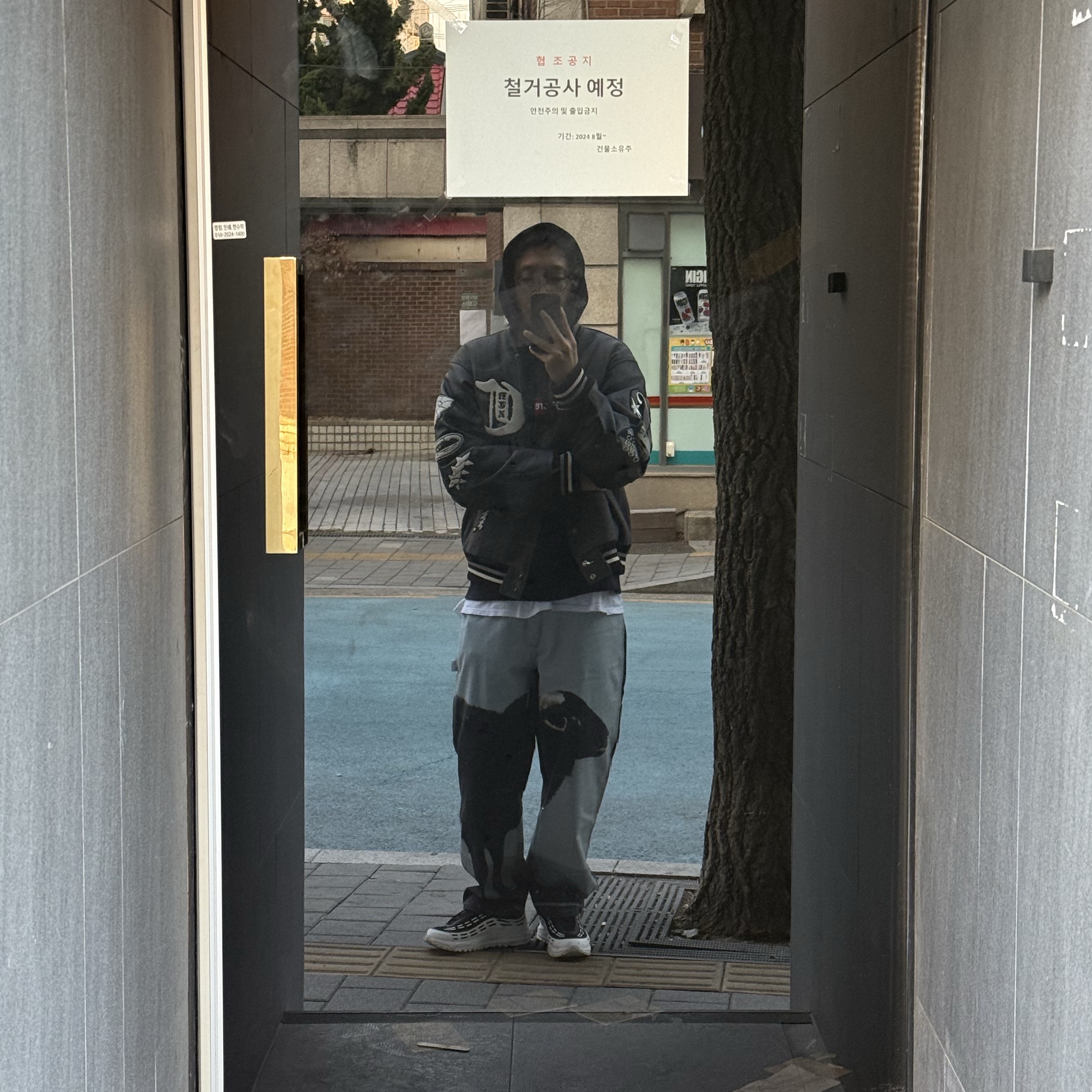 Corteiz US VS DEM Varsity Jacket Grey, Supreme x Damien Hirst Painter Jean Black - 25SS 착용 스타일