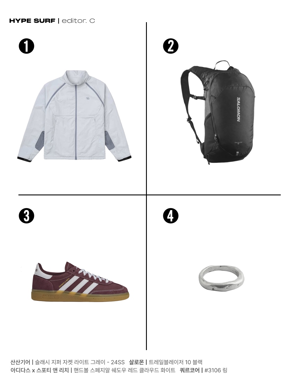 Nike Total 90 III SP Metallic Silver and Black, Adidas Faux Leather Adicolor 3S Loose Firebird Tracksuit Jacket Collegiate Green - KR Sizing 착용 스타일 - 3