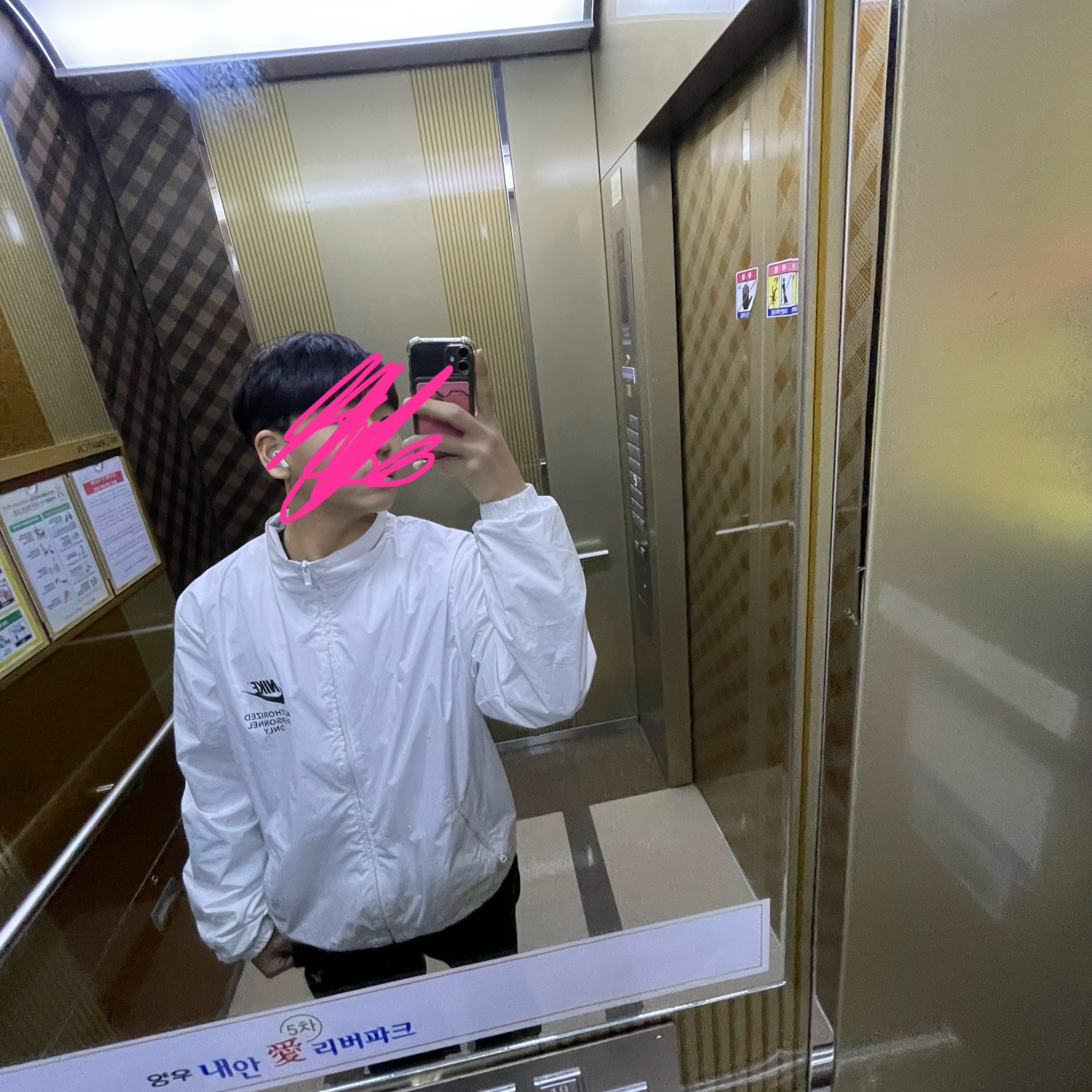 Nike Full-Zip Woven Jacket White Black 착용 스타일