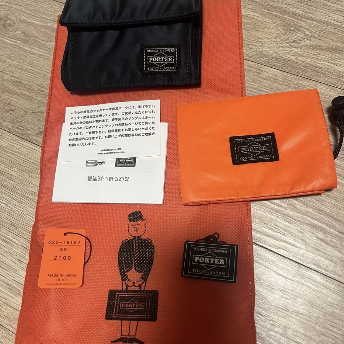 Porter Tanker Wallet Iron Blue 착용 스타일