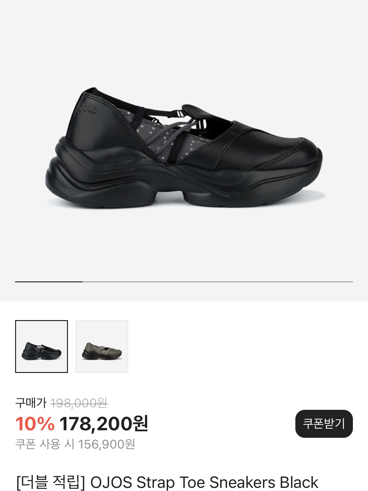 Dr. Martens 1461 Quad Black 착용 스타일 - 2