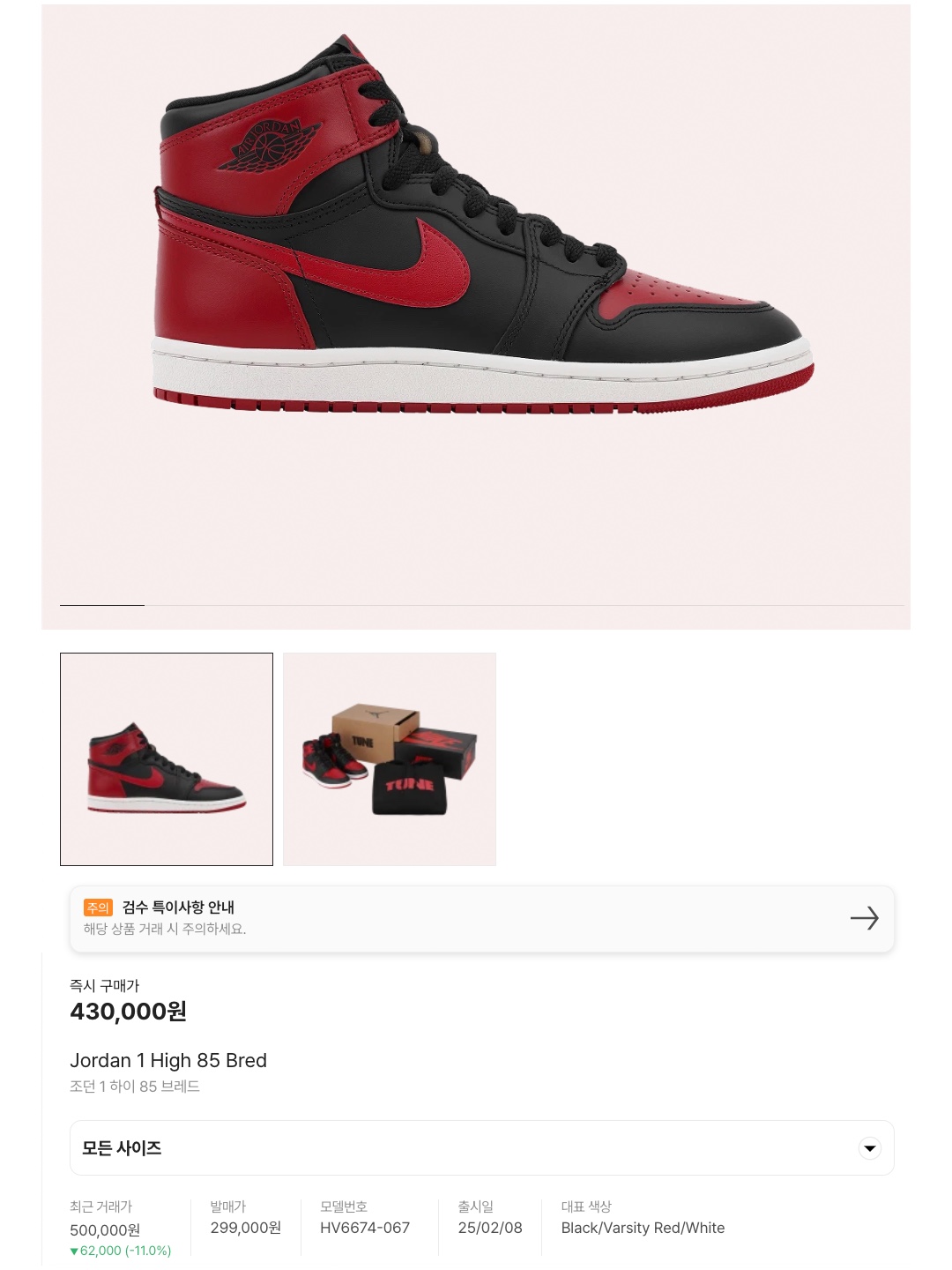 (W) Nike Air Force 1 '07 Cacao Wow, Balenciaga Romeo Mule Black 착용 스타일 - 5