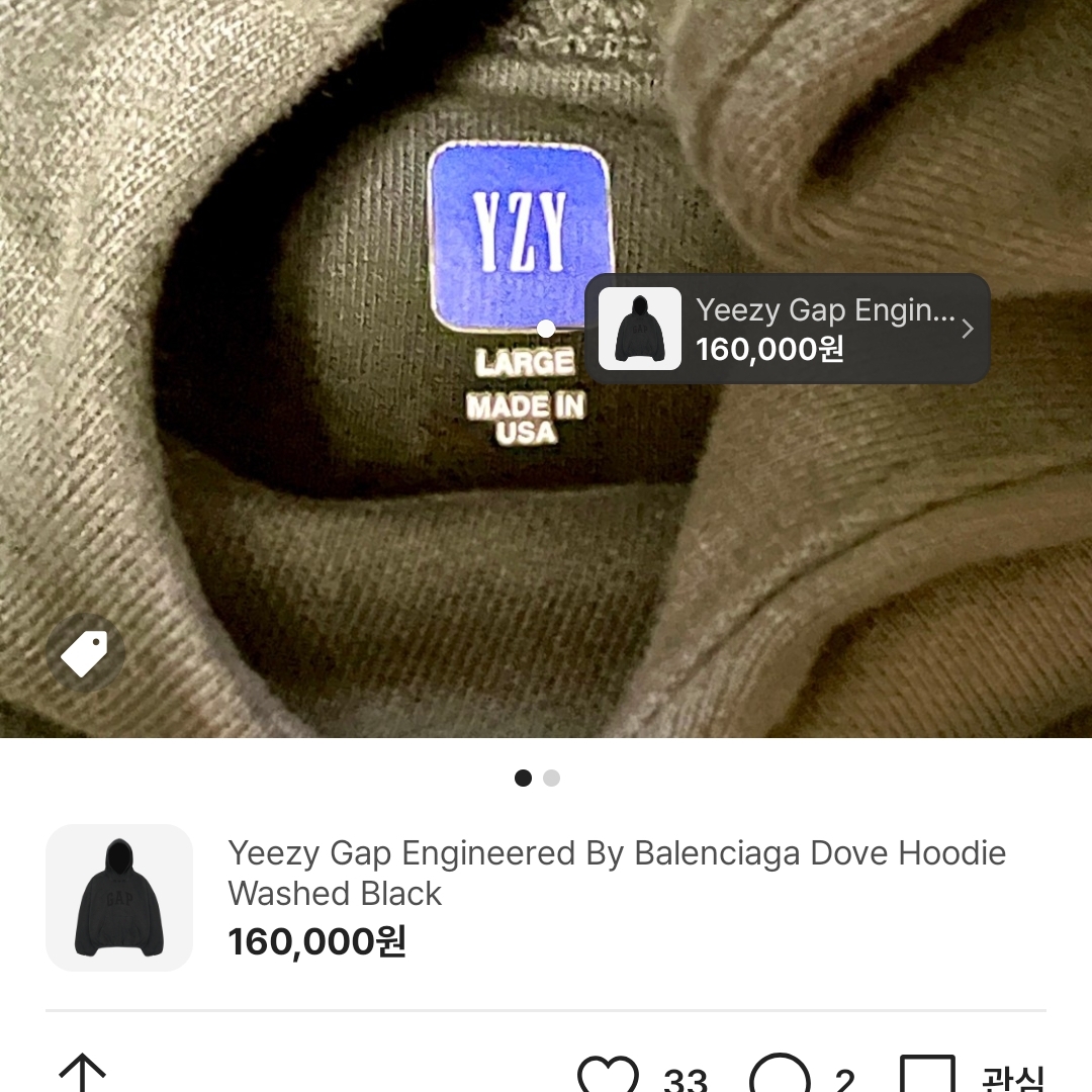 Yeezy Gap Engineered By Balenciaga Dove Hoodie Washed Black 착용 스타일 - 2