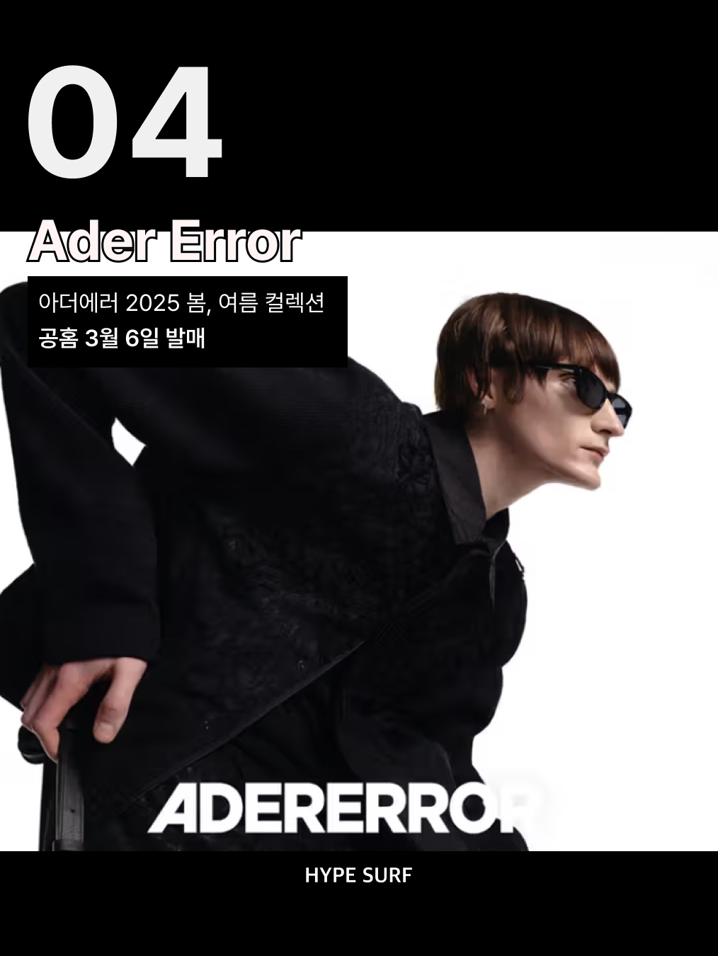 Gentle Monster x Maison Margiela MM209 Black Clear 착용 스타일 - 5