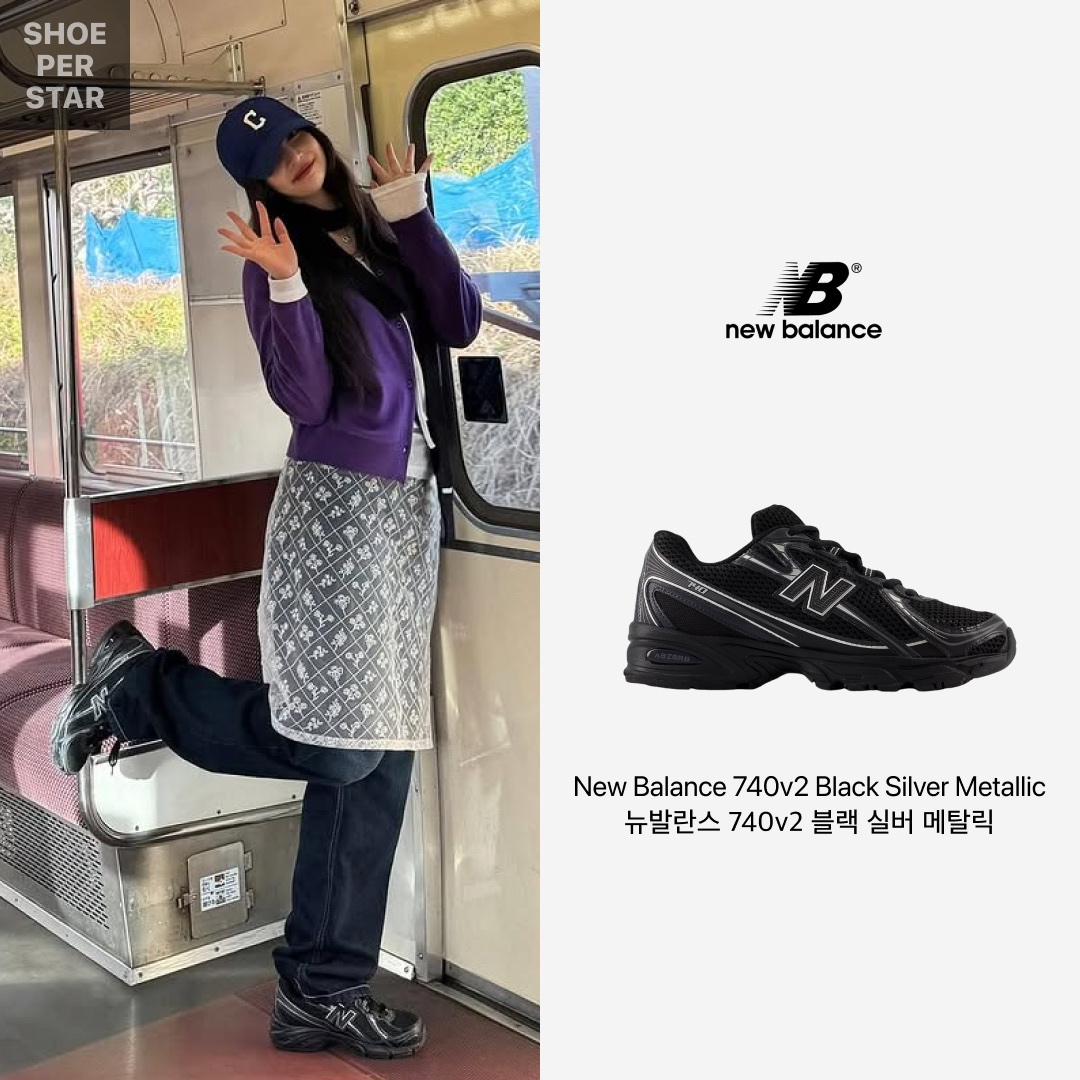 New Balance 740v2 Black Silver Metallic 착용 스타일 - 2