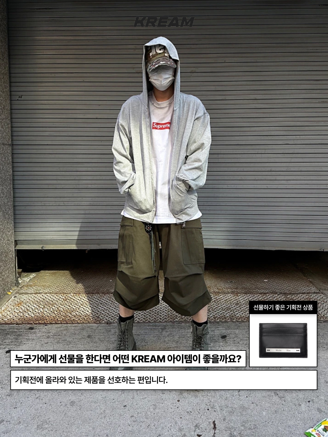 Nonnod Soft Drink T-Shirt Washed Black, Arc'teryx x Beams Atom Hoody Tranquil 착용 스타일 - 8
