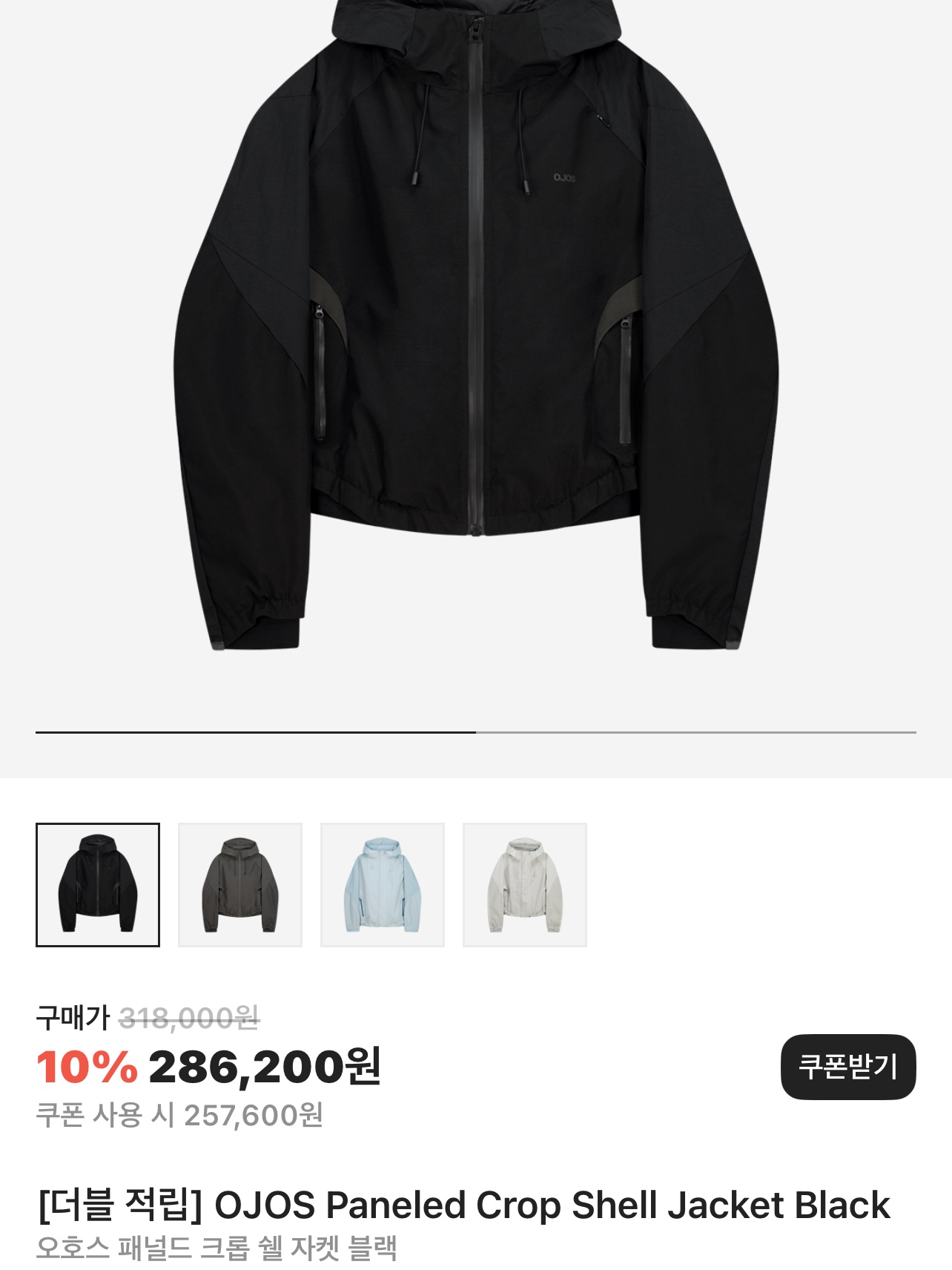 Supreme Ventile S Logo 6-Panel Swirl Camo - 21FW, Supreme Swarovski S Logo Hooded Sweatshirt Woodland Camo - 21SS 착용 스타일 - 6