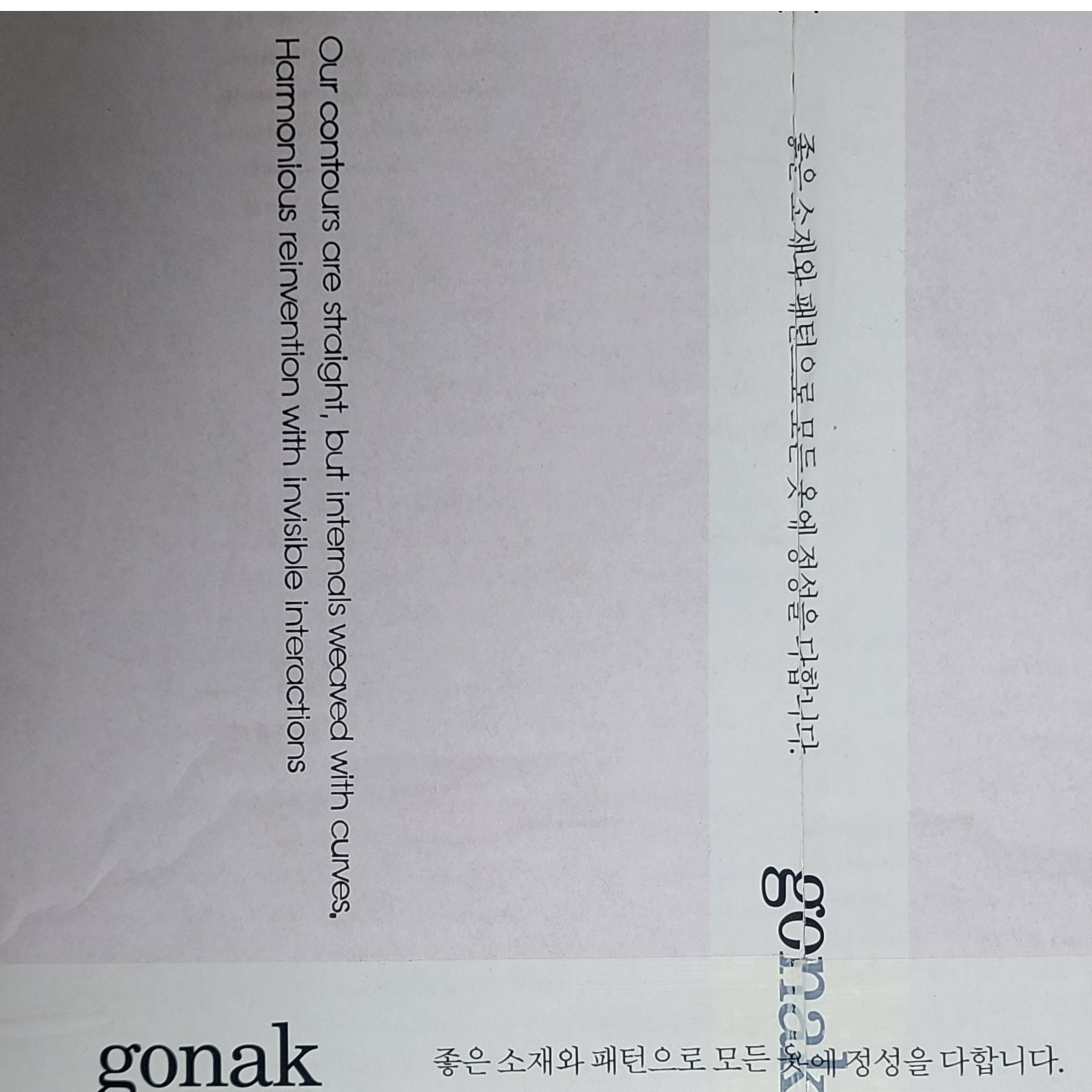 libero님의 스타일 - 3