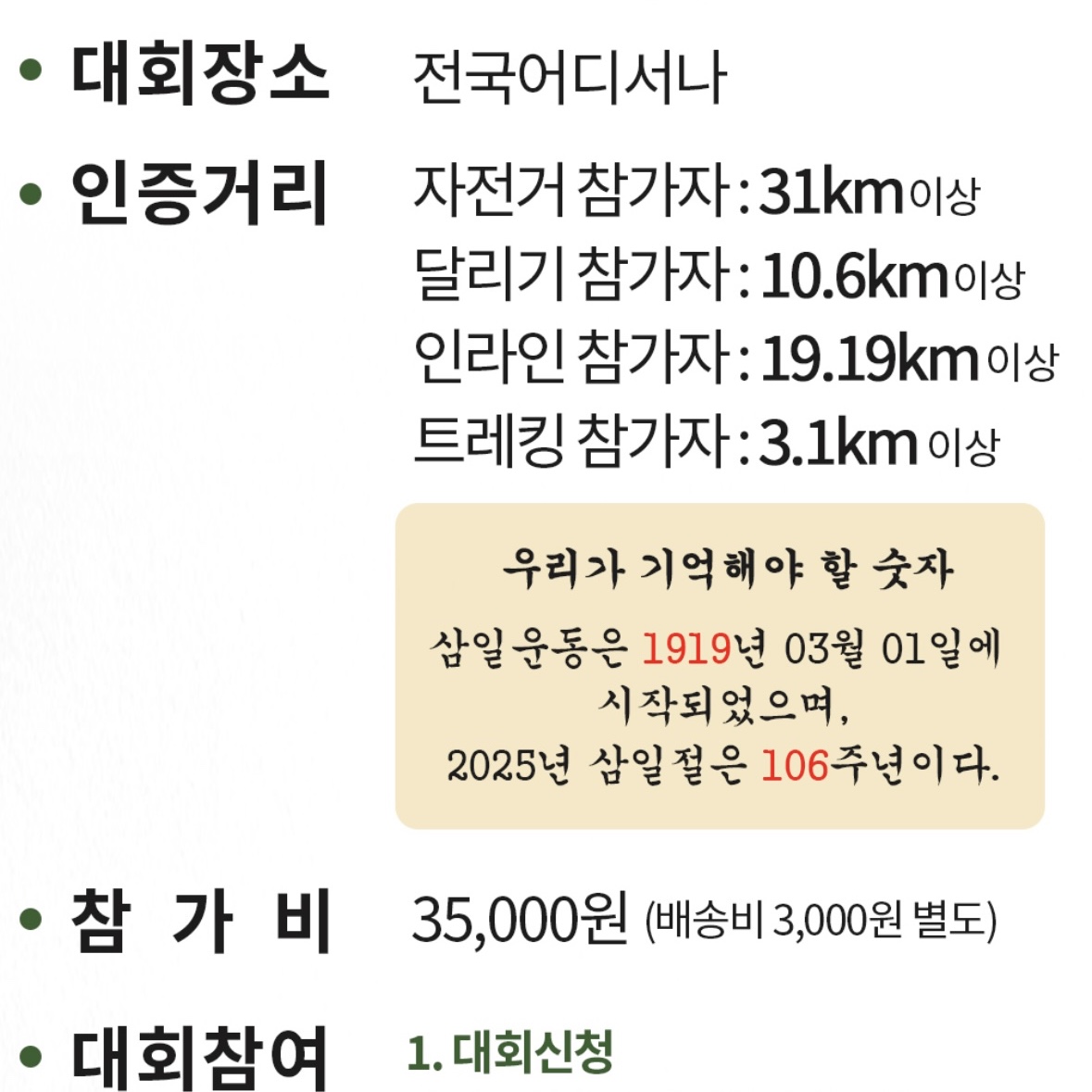 Keen Jasper Suede Sneakers Camel, Gentle Monster x Maison Margiela MM114 Black Clear 착용 스타일 - 2