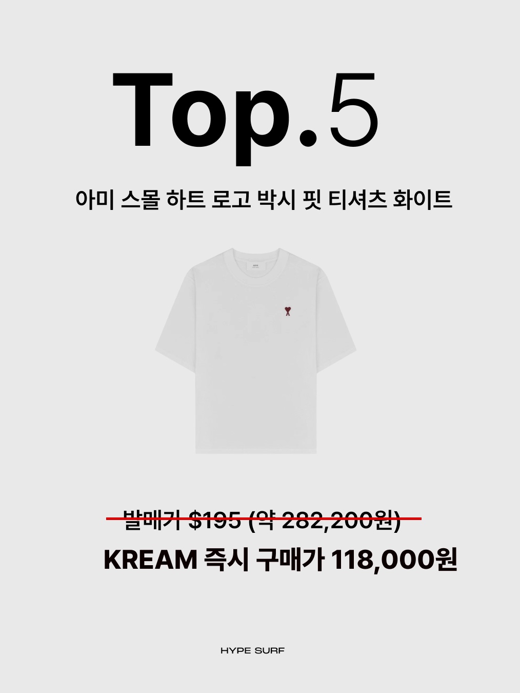 AMI de Coeur Boxy Fit T-Shirt White, Wooyoungmi Silicone Logo Ball Cap Black - 24FW 착용 스타일 - 2