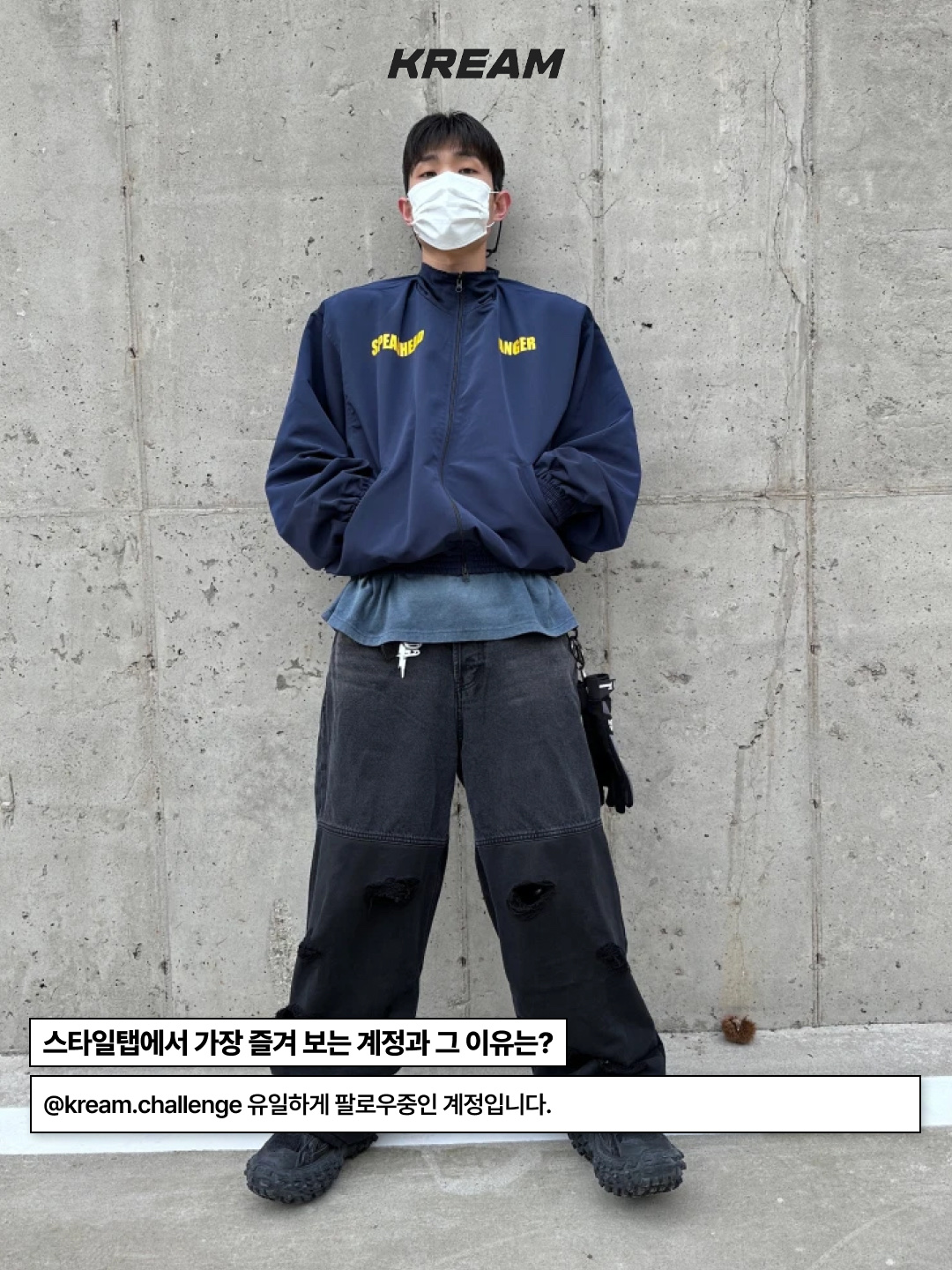 Nonnod Soft Drink T-Shirt Washed Black, Arc'teryx x Beams Atom Hoody Tranquil 착용 스타일 - 6
