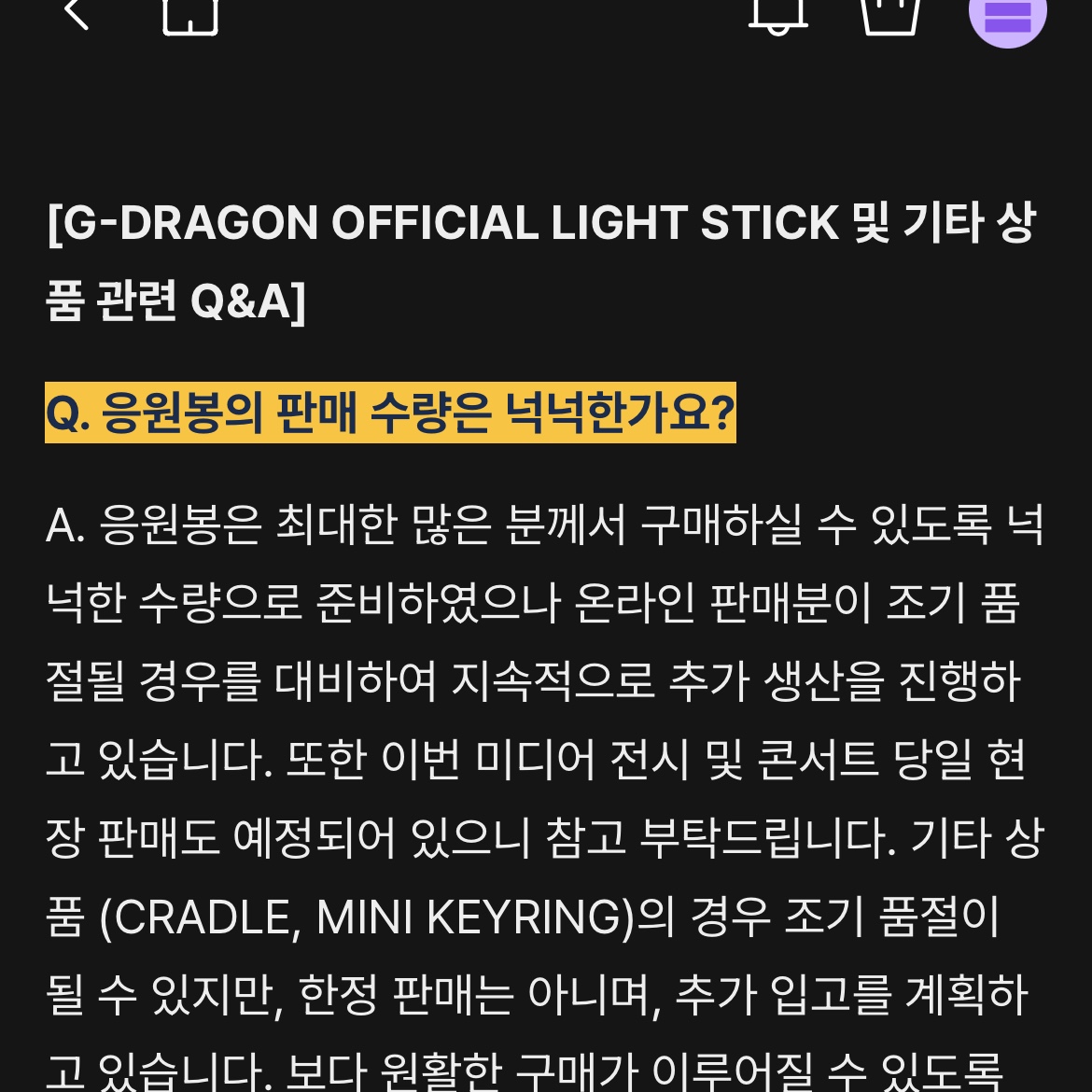 G-DRAGON Ubermensch Official Light Stick 착용 스타일